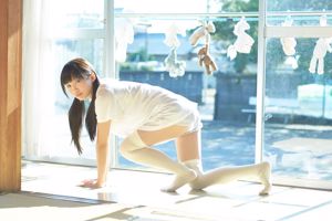 [Wanibooks] NO.133 Hikari Shiina
