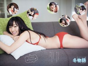 Matsui Rena Suda Akari [Jong dier] 2013 No.03 Photo Magazine