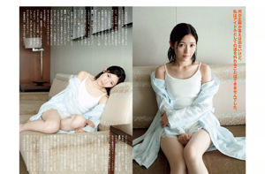 [FLASH]渡邊麻友Sumire Nagai Sato Mariko Sugiyama Kiriya節2017.09.19照片