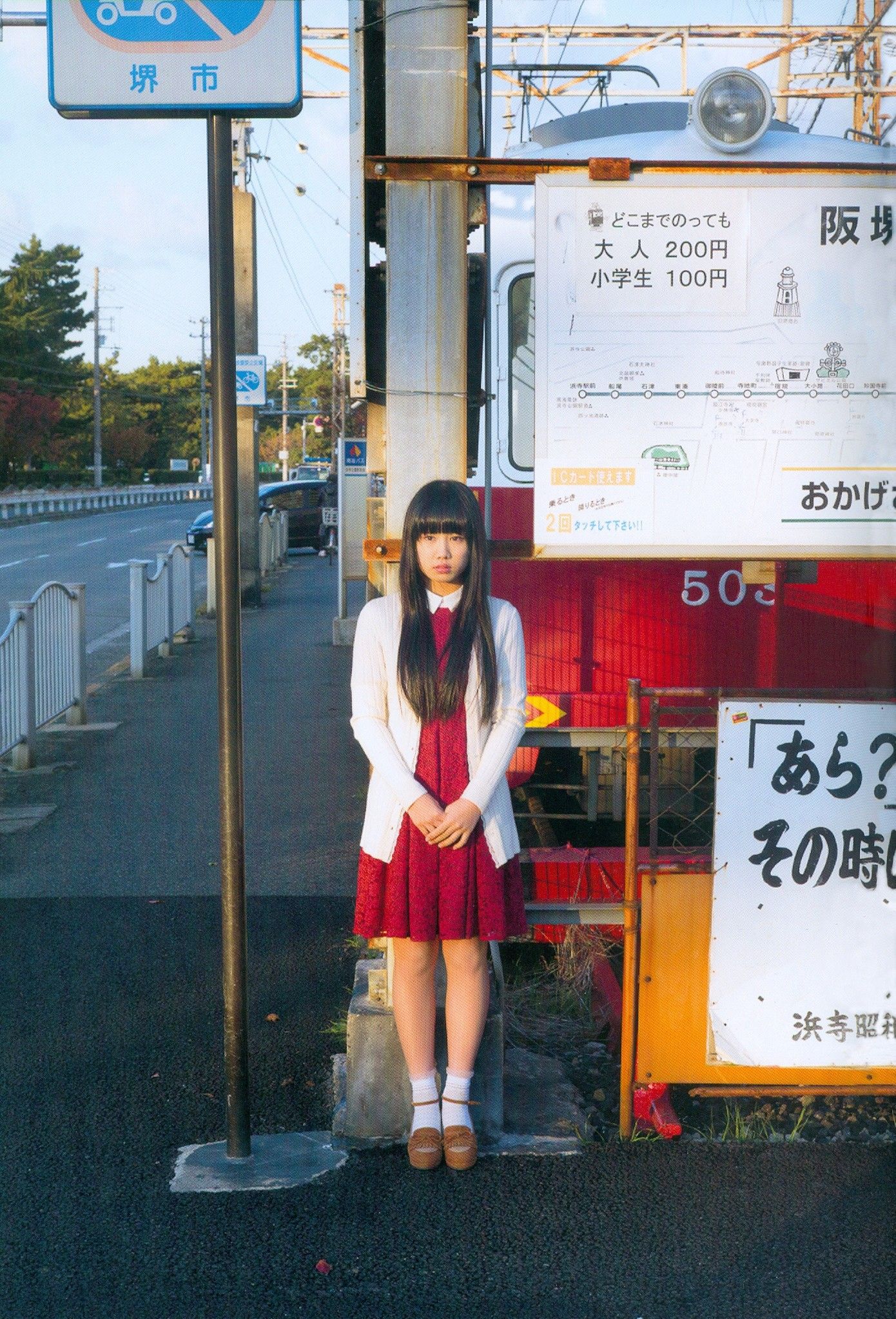 Hirota Liebesblume Seite 4 No.6227d8