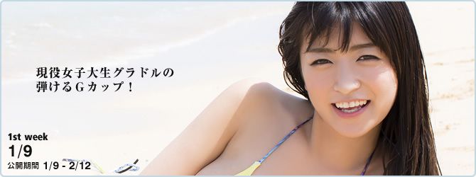 ☆星野 ページ11 No.07d02c