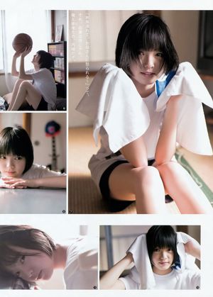 宮脇咲良 松田るか 平手友梨奈 [Weekly Young Jump] 2016年No.13 写真杂志