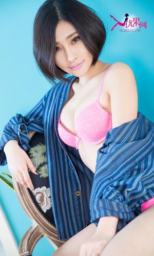 《Love 《Treasure 軙 你 1 point 甜甜》 [Love Ugirls] No.254