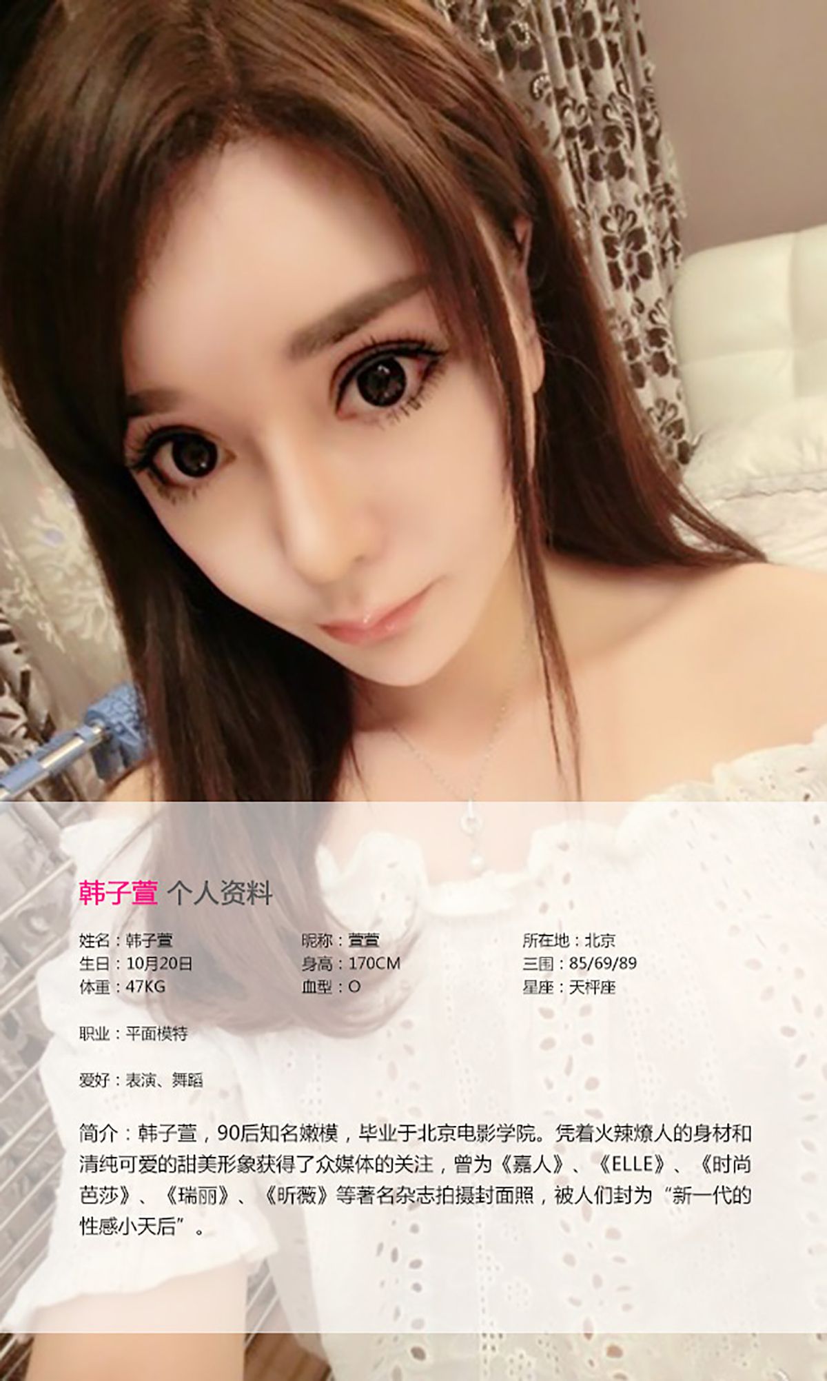 Zhao Huanyan Halaman 4 No.155ff6