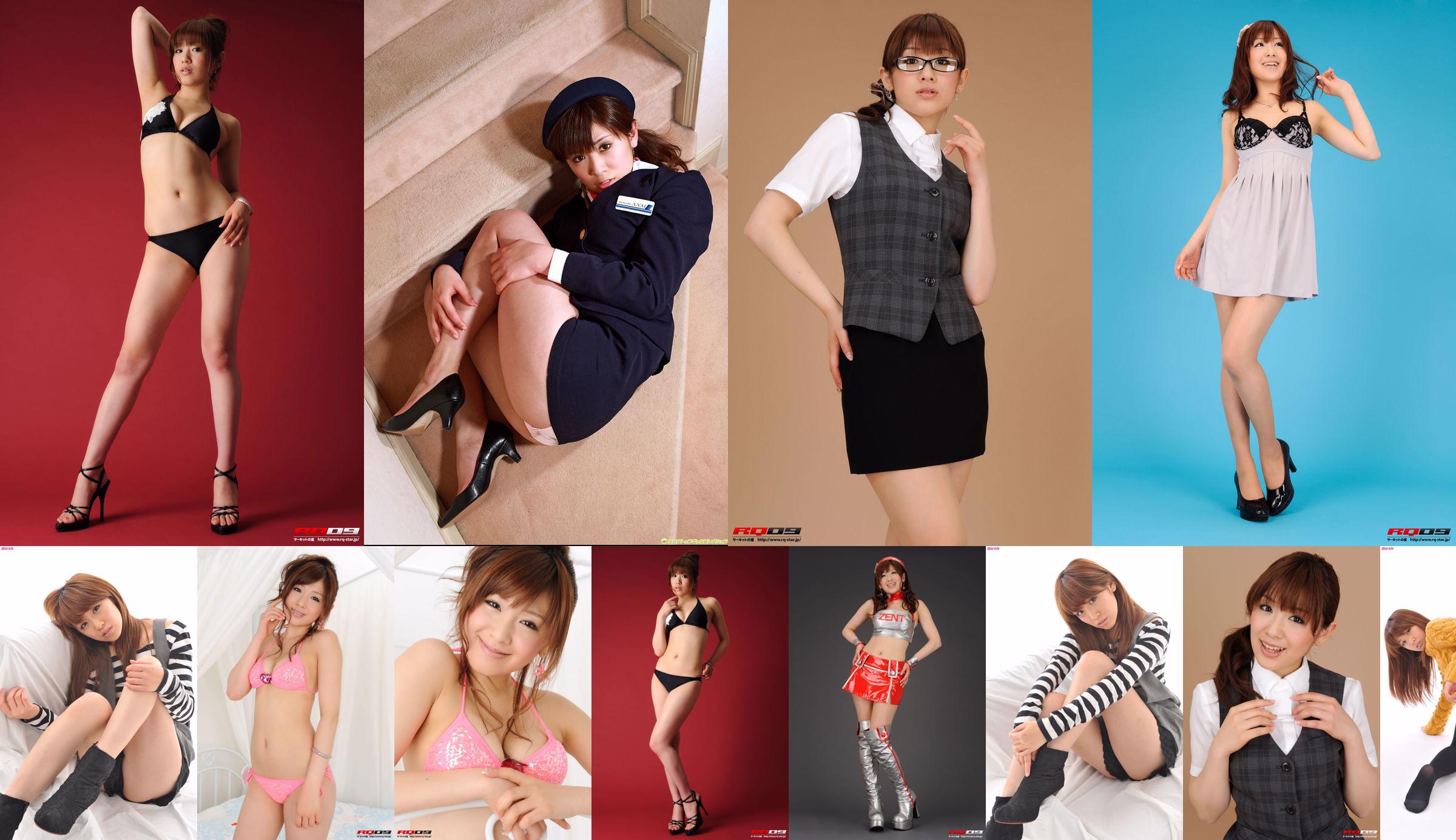 Chika Tono Chika Tono [Bomb.TV] October 2013 issue No.d99a27 Page 1