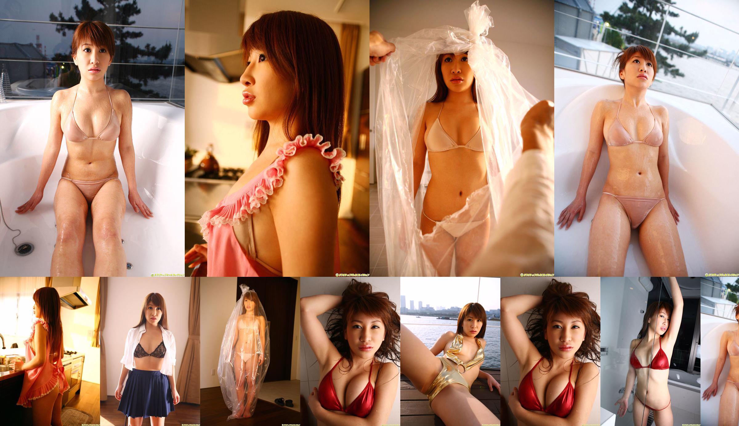 [DGC] NO.636 Chihiro Satsuki Gravure Idols No.7b2a97 Pagina 1