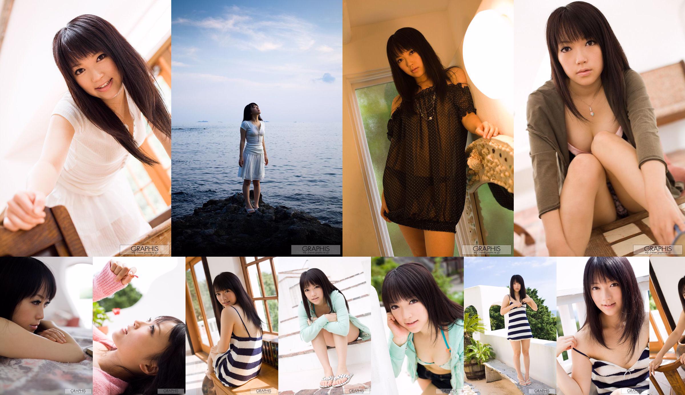 乙 井 な ず な / 乙 井 荠 [Graphis] Première gravure 初 脱 ぎ 娘 No.1341d8 Page 1