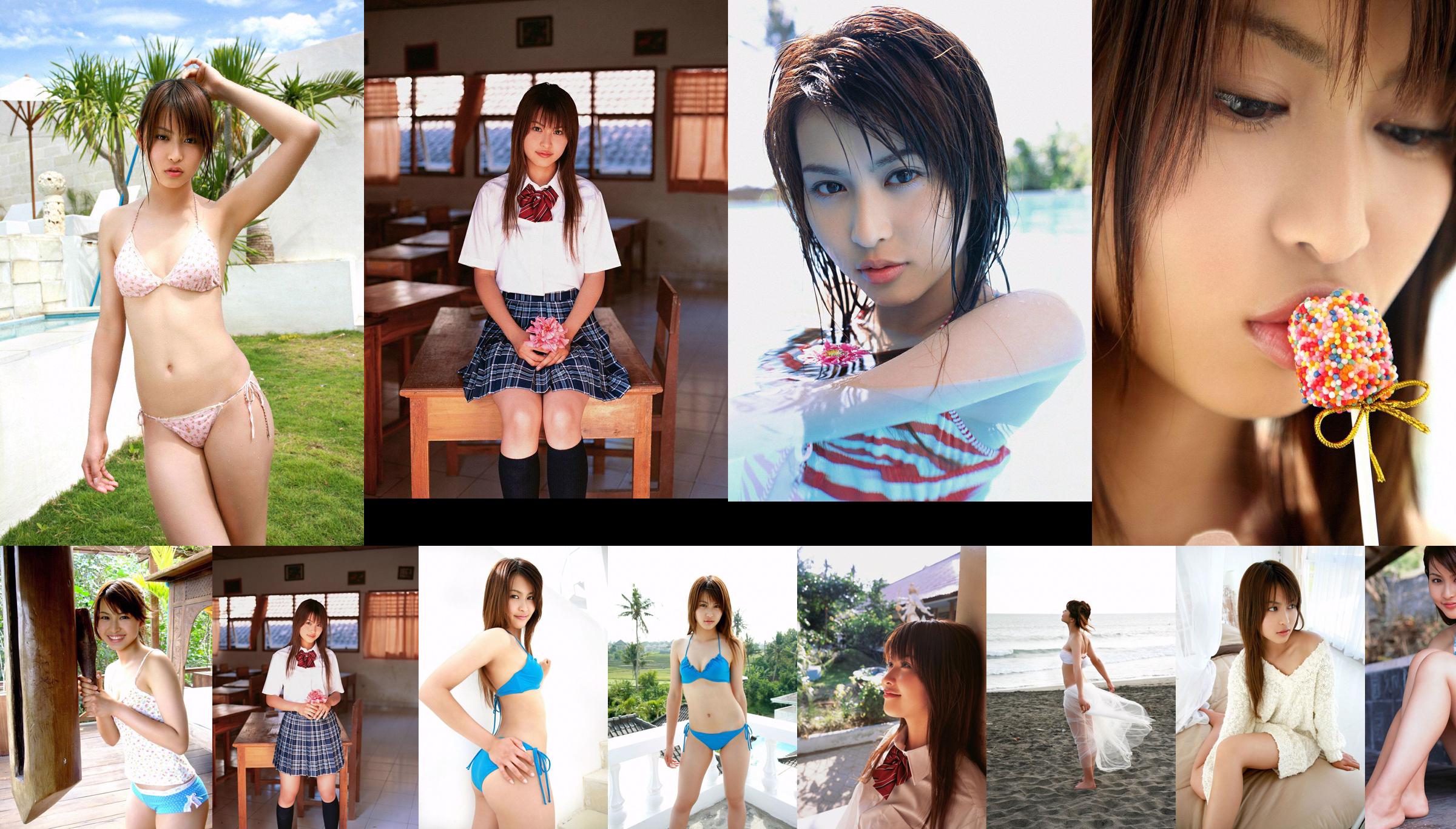 [YS Web] Vol.263 Yuuki Mihara Yuuki Mihara / Yuuki c No.c39239 Page 1