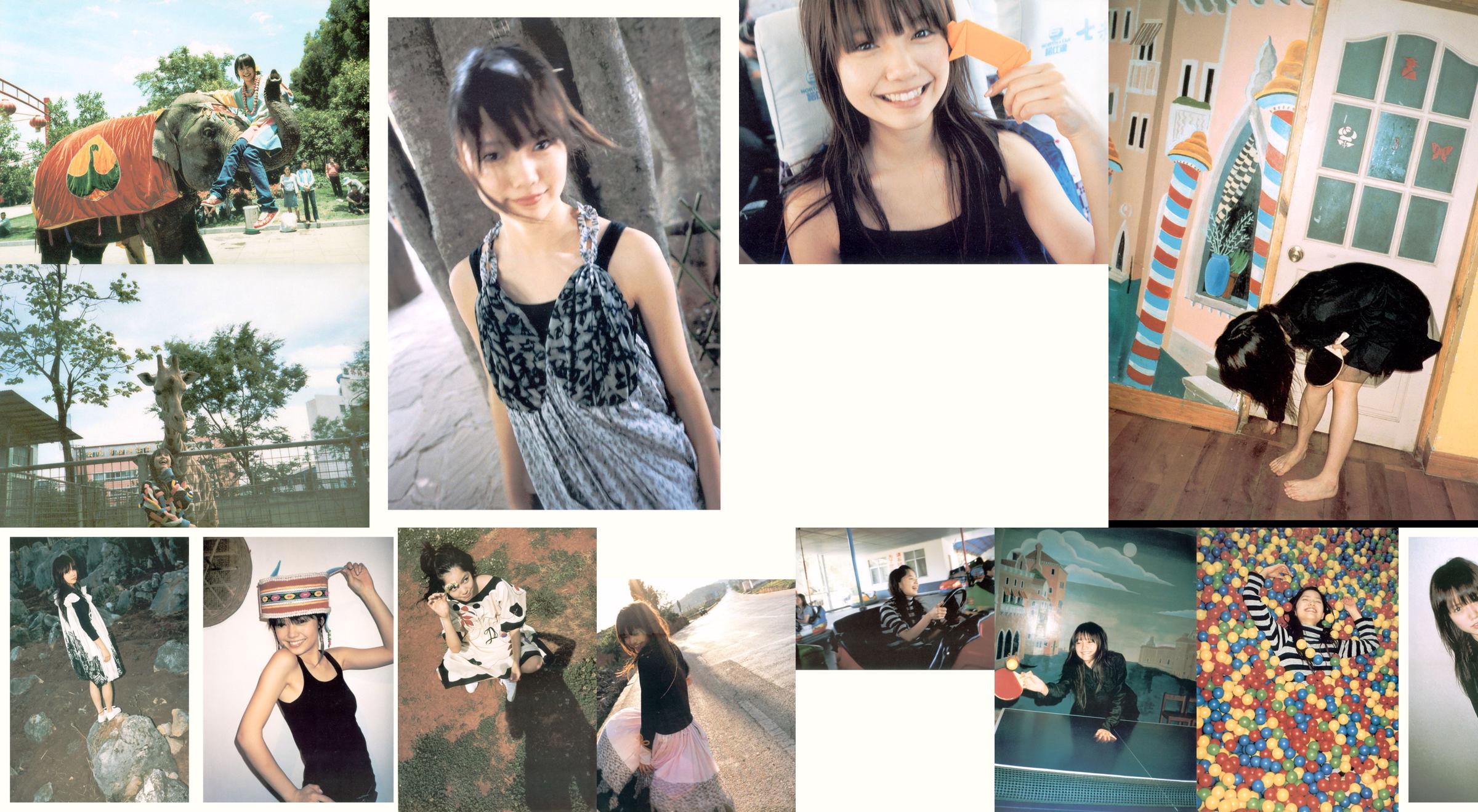 Aoi Miyazaki / Aoi Miyazaki 《THƯỜNG NIÊN THỨ 20 “Light”》 [PB] No.b80bd8 Trang 1