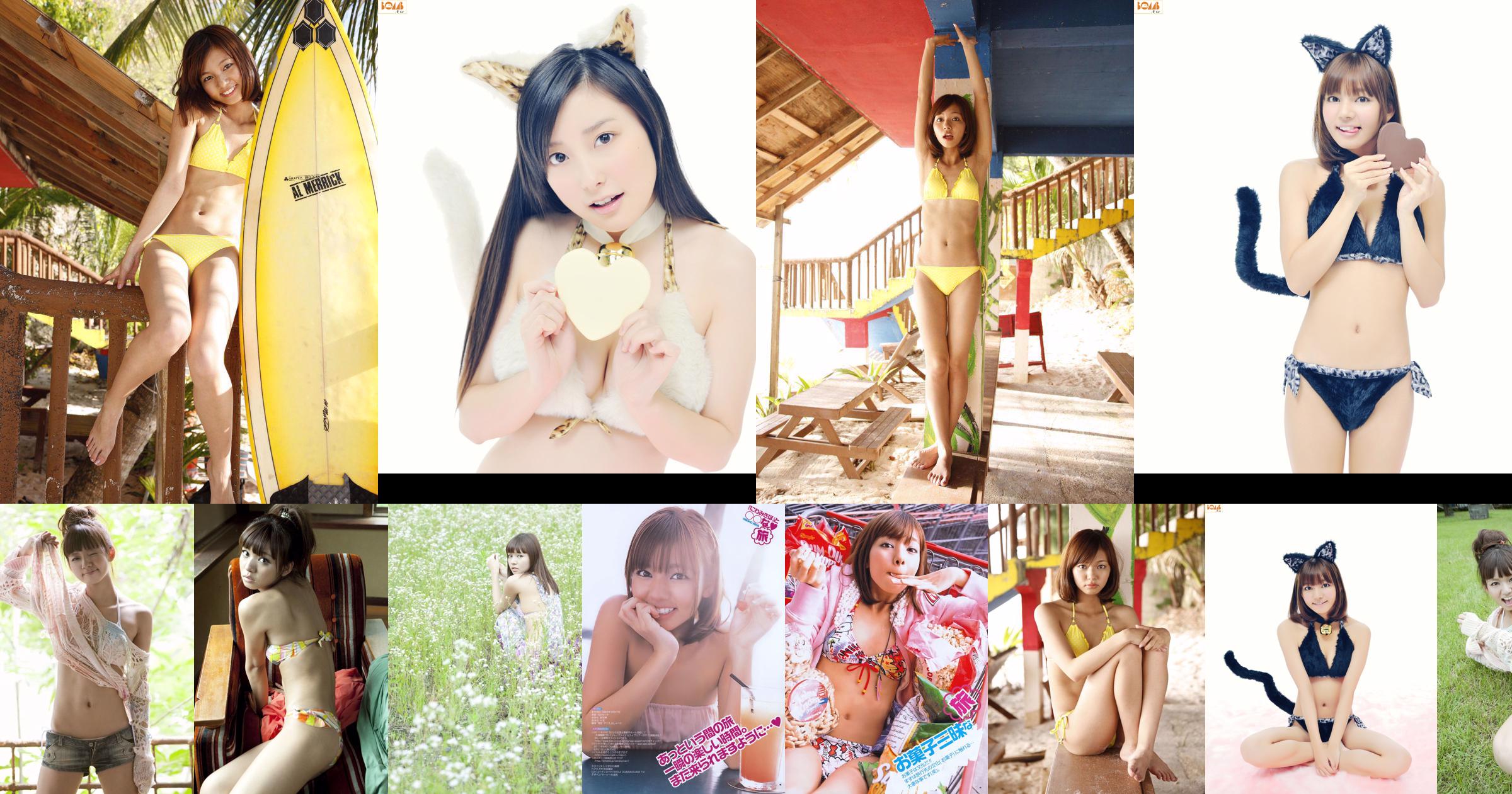 Shanshan "Amazing and Amazing" [Goddess of Carat] No.b0ce38 Trang 1