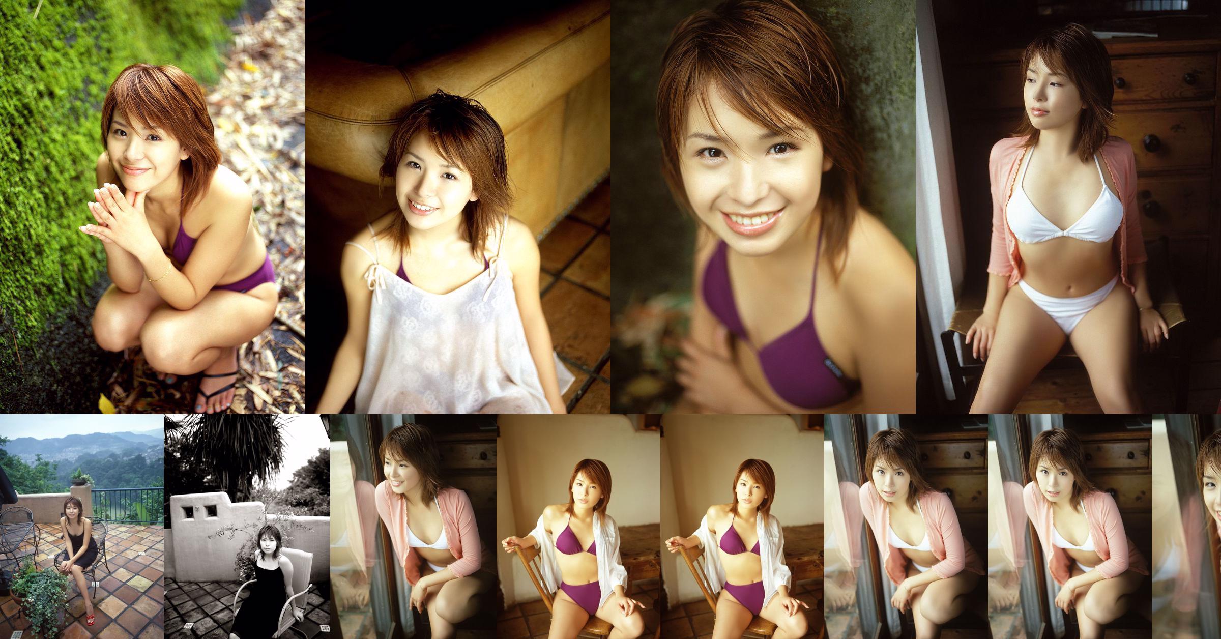 [NS Eyes] SF-No.207 Ami Ishii Ami Ishii / Ami Ishii No.f094c0 Página 1