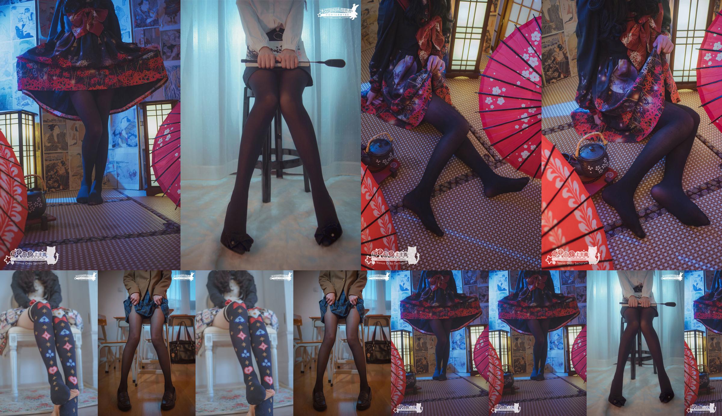 【福祉COS】福祉姫む華林林は勇敢な男-咲く夜に No.22037f ページ96