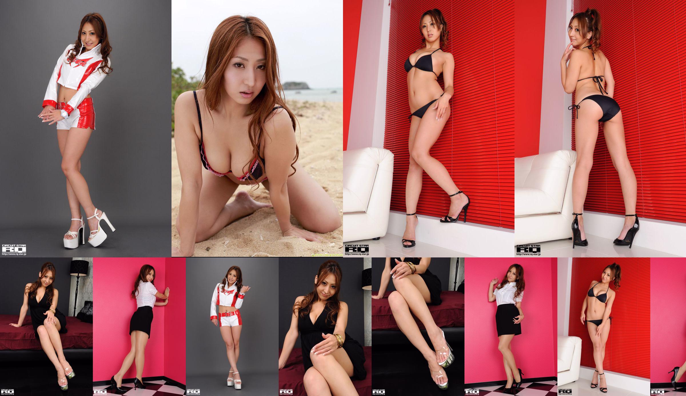 [RQ-STAR] NO.00553 Yuika Anzai 안자이 유카 Private Dress No.73c5de 페이지 1