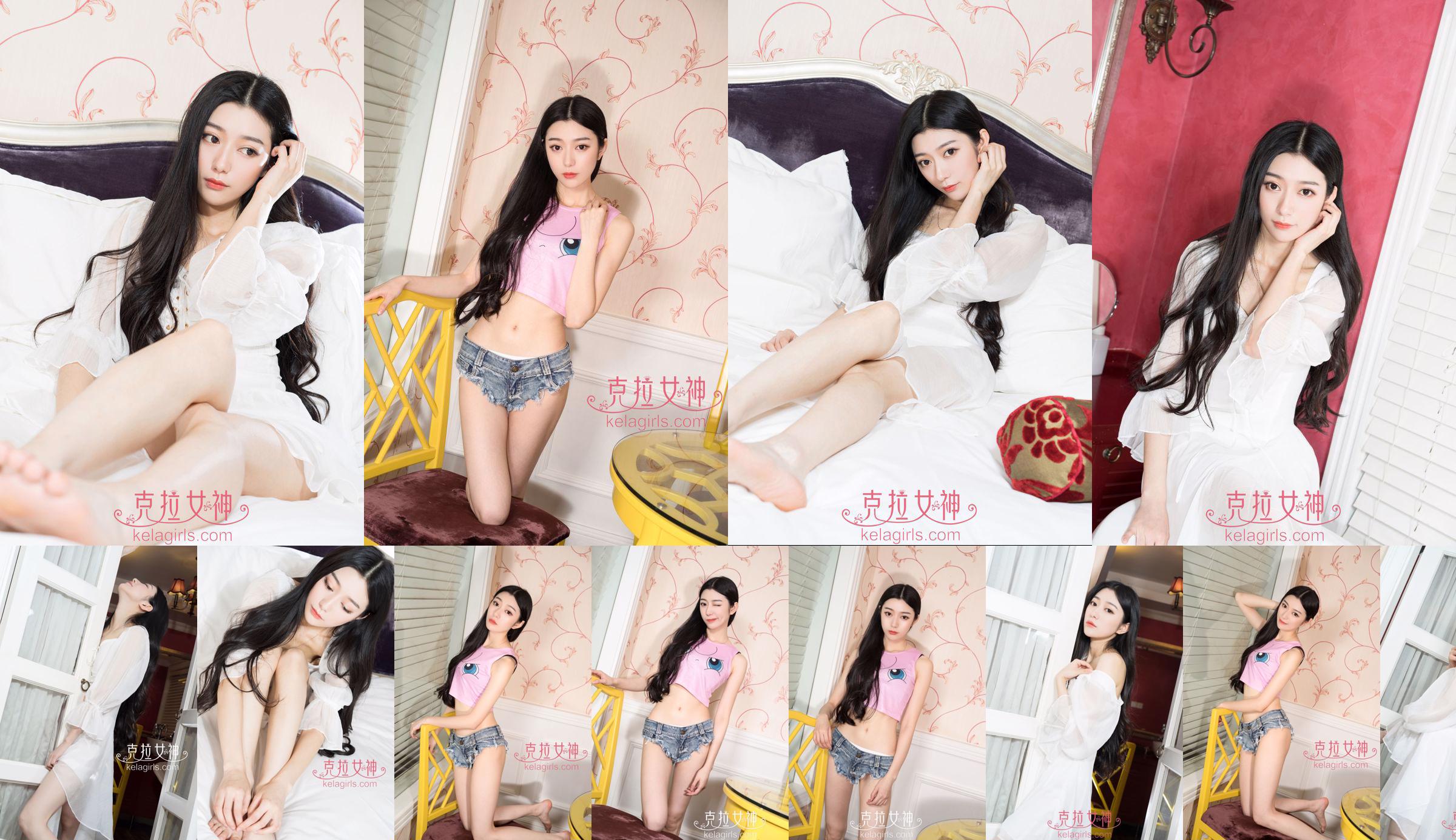 Xiaoxin "Big Eyes and Small Eyes" [Kelagirls] No.280949 Pagina 1