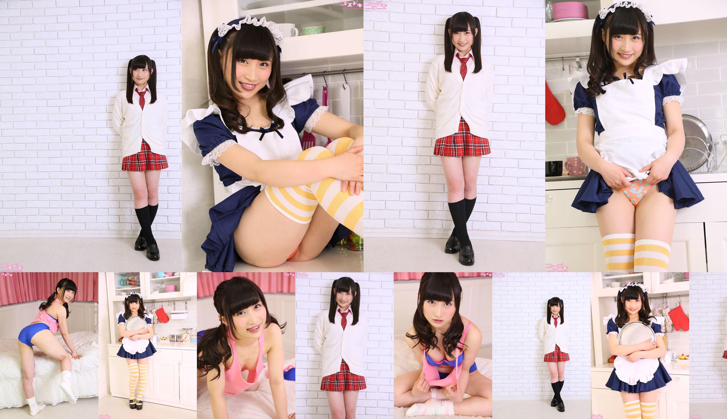【コスドキ】鈴本美奈鈴本健suzumotomina_pic_heyagi1 No.e780fe ページ1