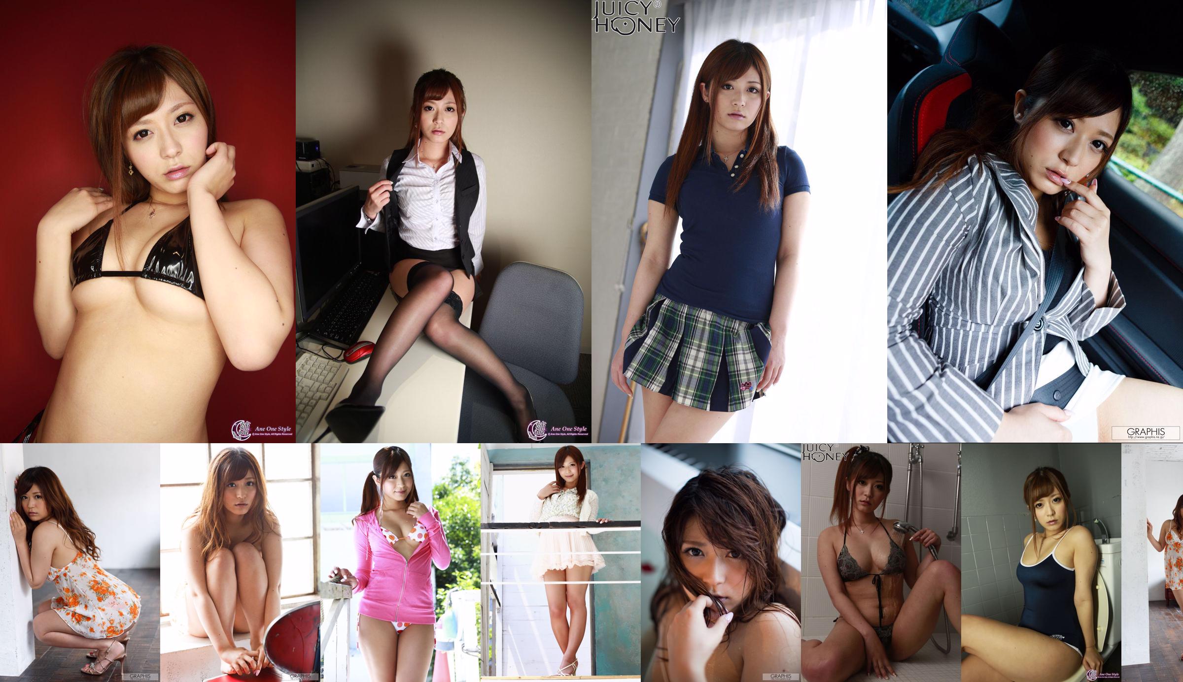 [Juicy Honey] jh126 Haruki Sato / Ayumi Takamori No.f88612 Página 1