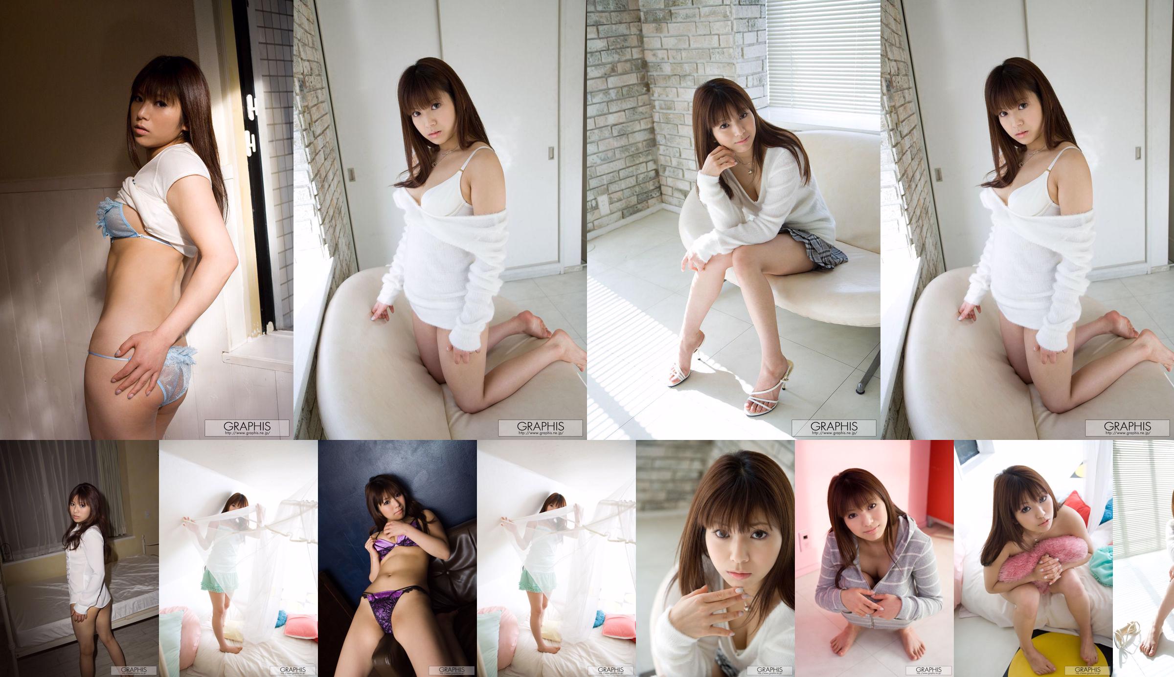 Kanade Otowa / Kanade Otowa "soulou" [Graphis] Galões No.7cd3c2 Página 1