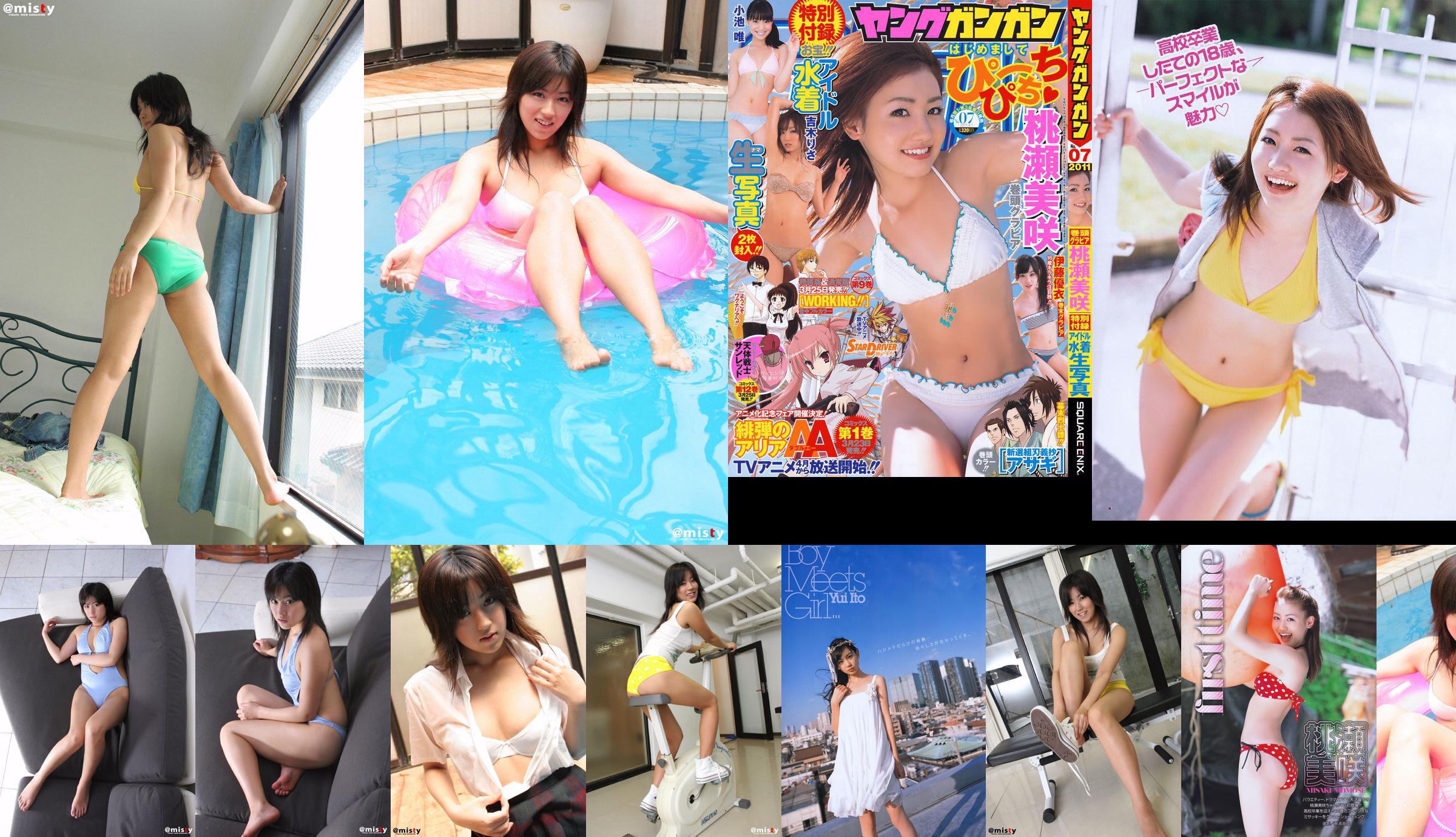 [@misty] No.195 Misaki Momose 百 瀬 実 咲 No.51186a 페이지 1