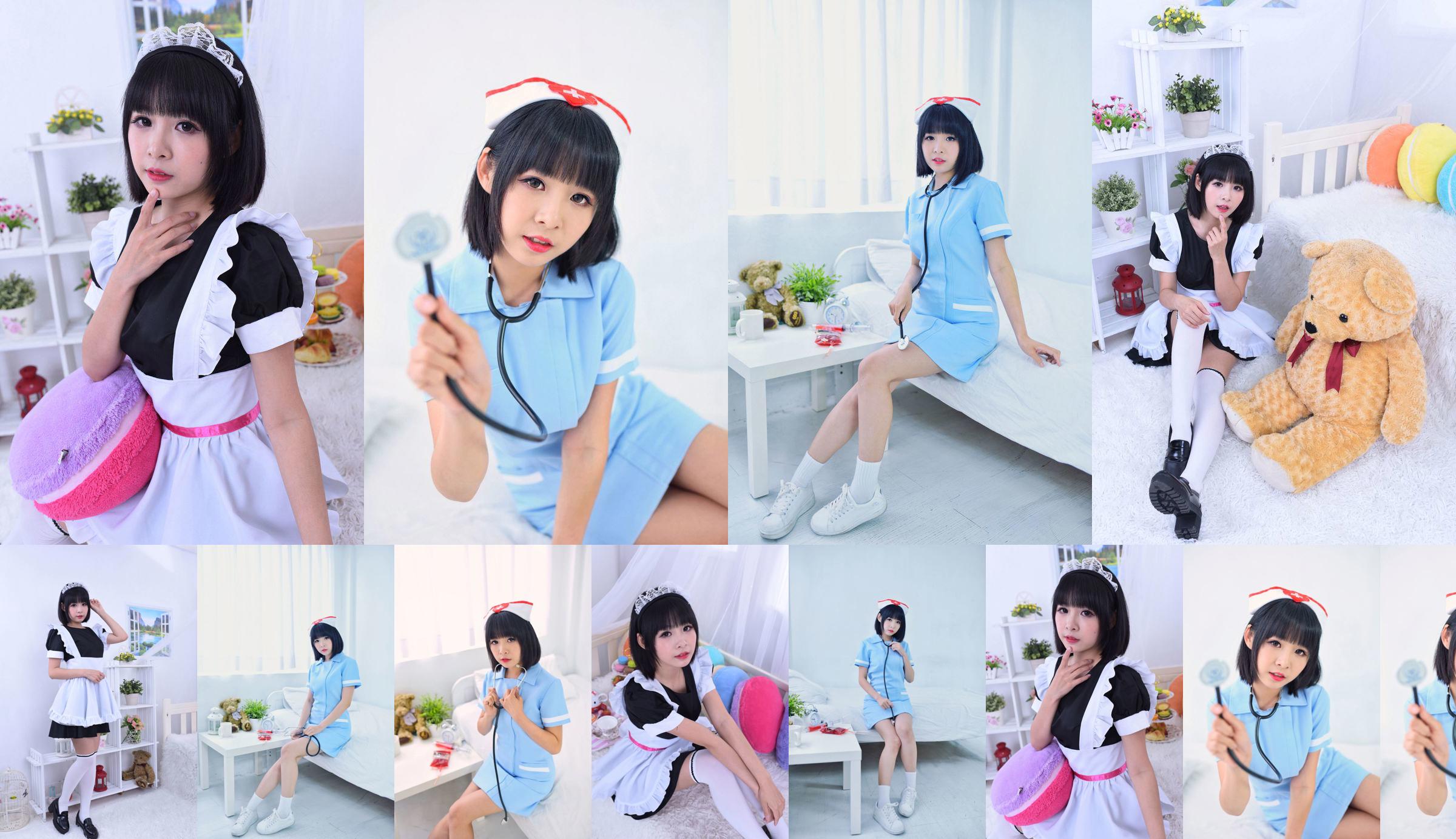Hai Lin "Nurse and Maid" [Taiwan Zhengmei] No.dbc1ed Page 1