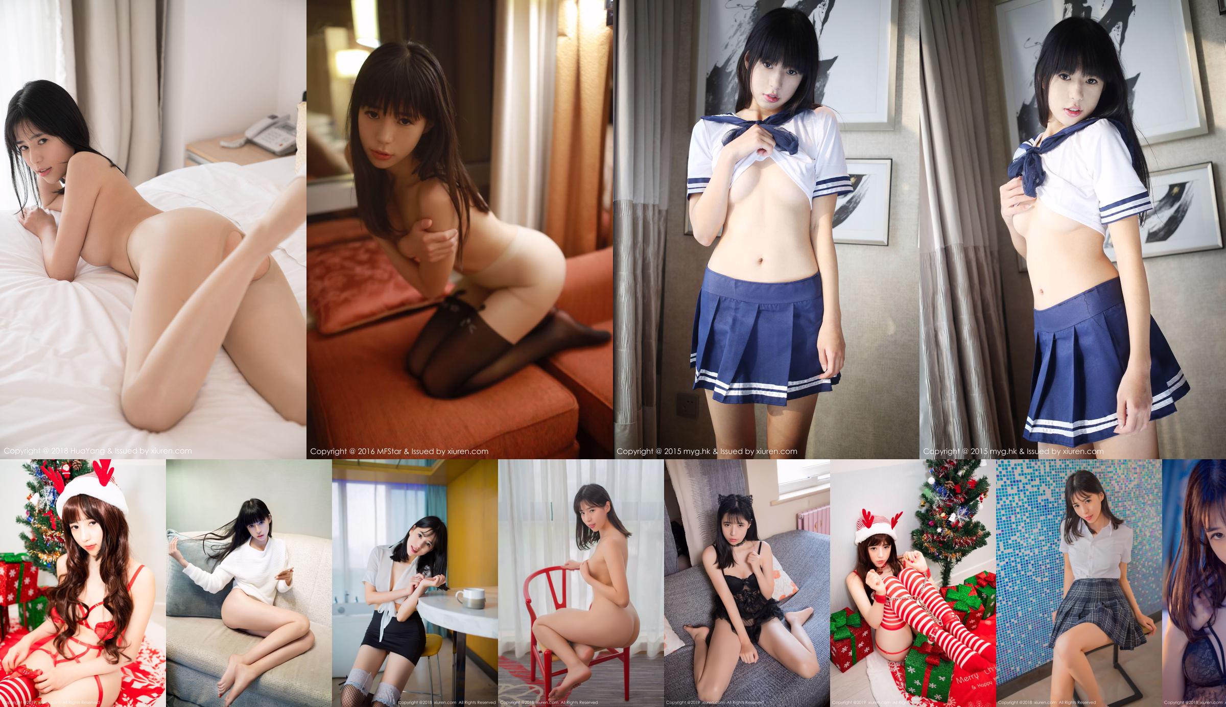 艾 Kuri Kuri Kuri Kuri Kuri Kuri 《Kiyotoru Naiyo Studentenuniform Serie》 [Hideto XIUREN] Nr.1791 No.1d96da Seite 1