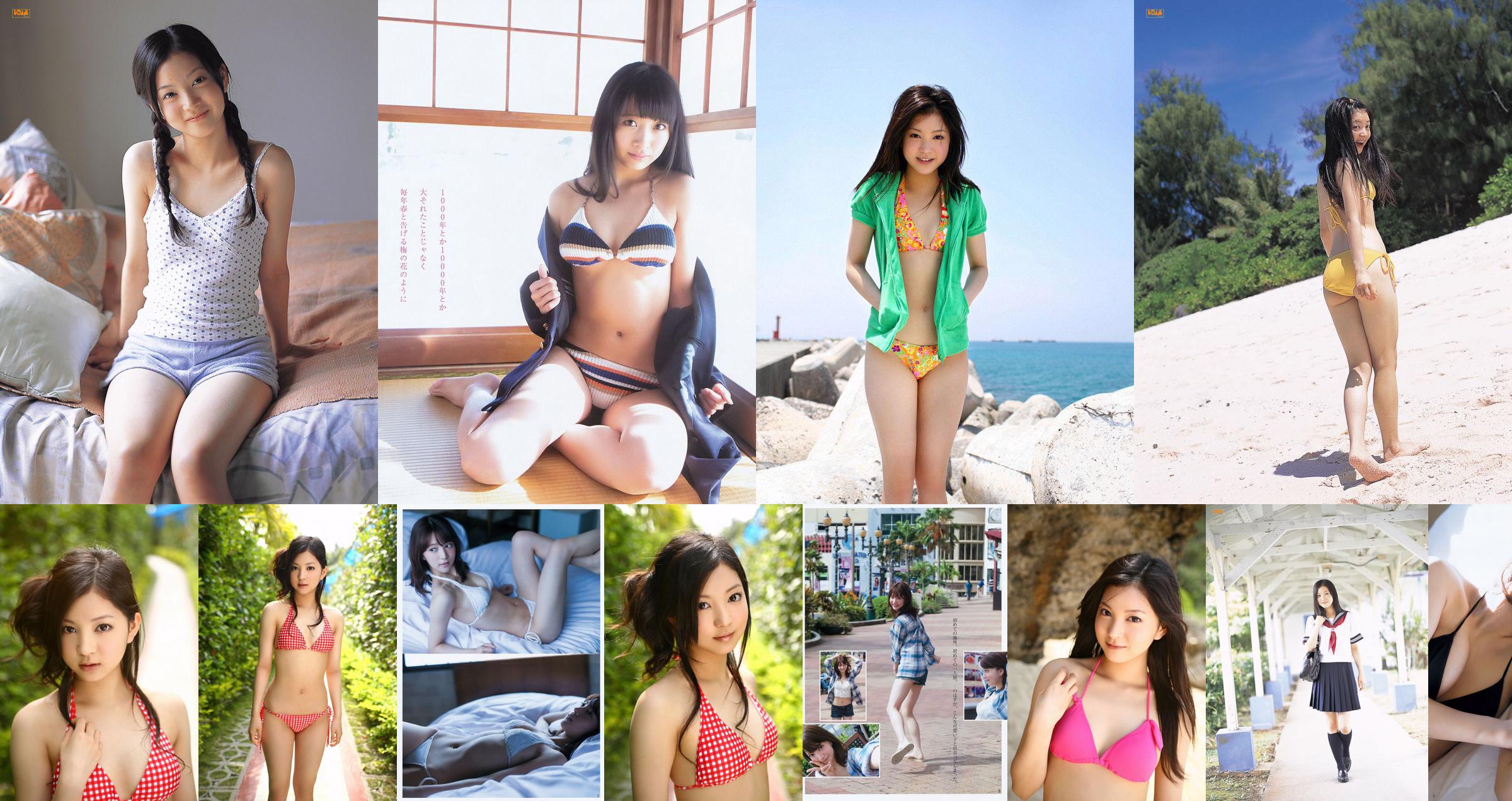 麻亜里 渡邉幸愛 [Weekly Young Jump] 2016年No.17 写真杂志 No.2e4e23 第1頁