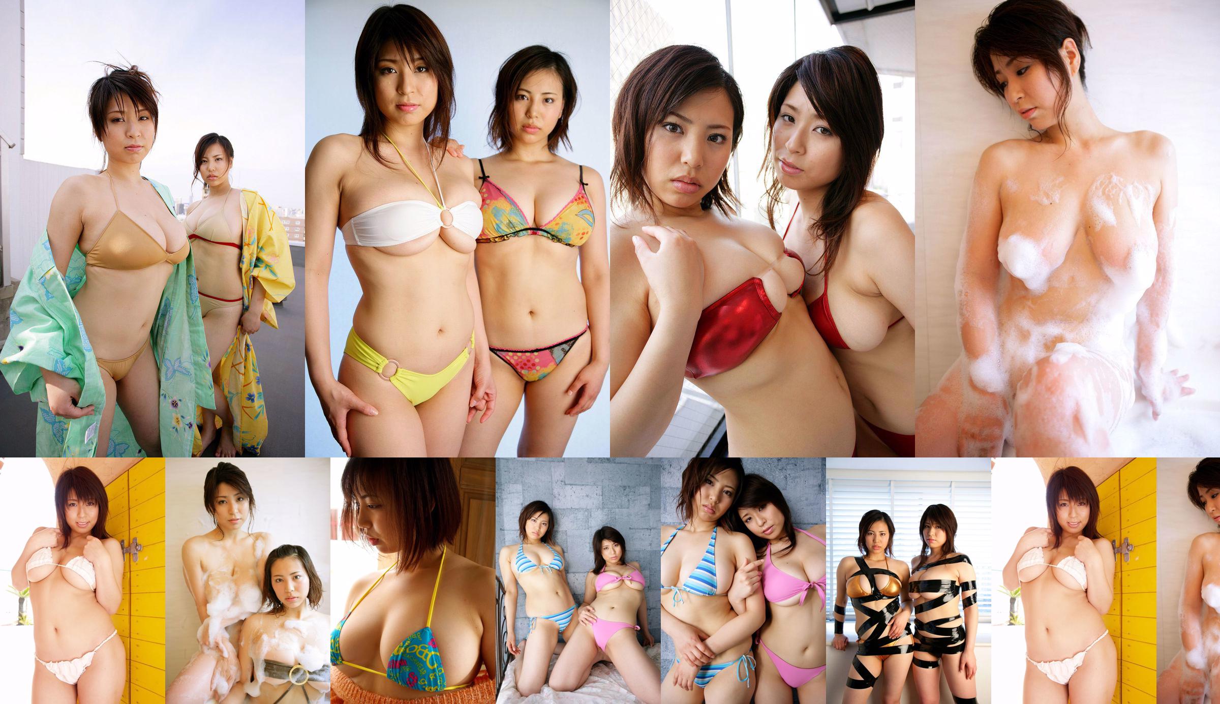 [DGC] NO.421 Okada sisters 岡田姉妹 No.8e0402 第1页