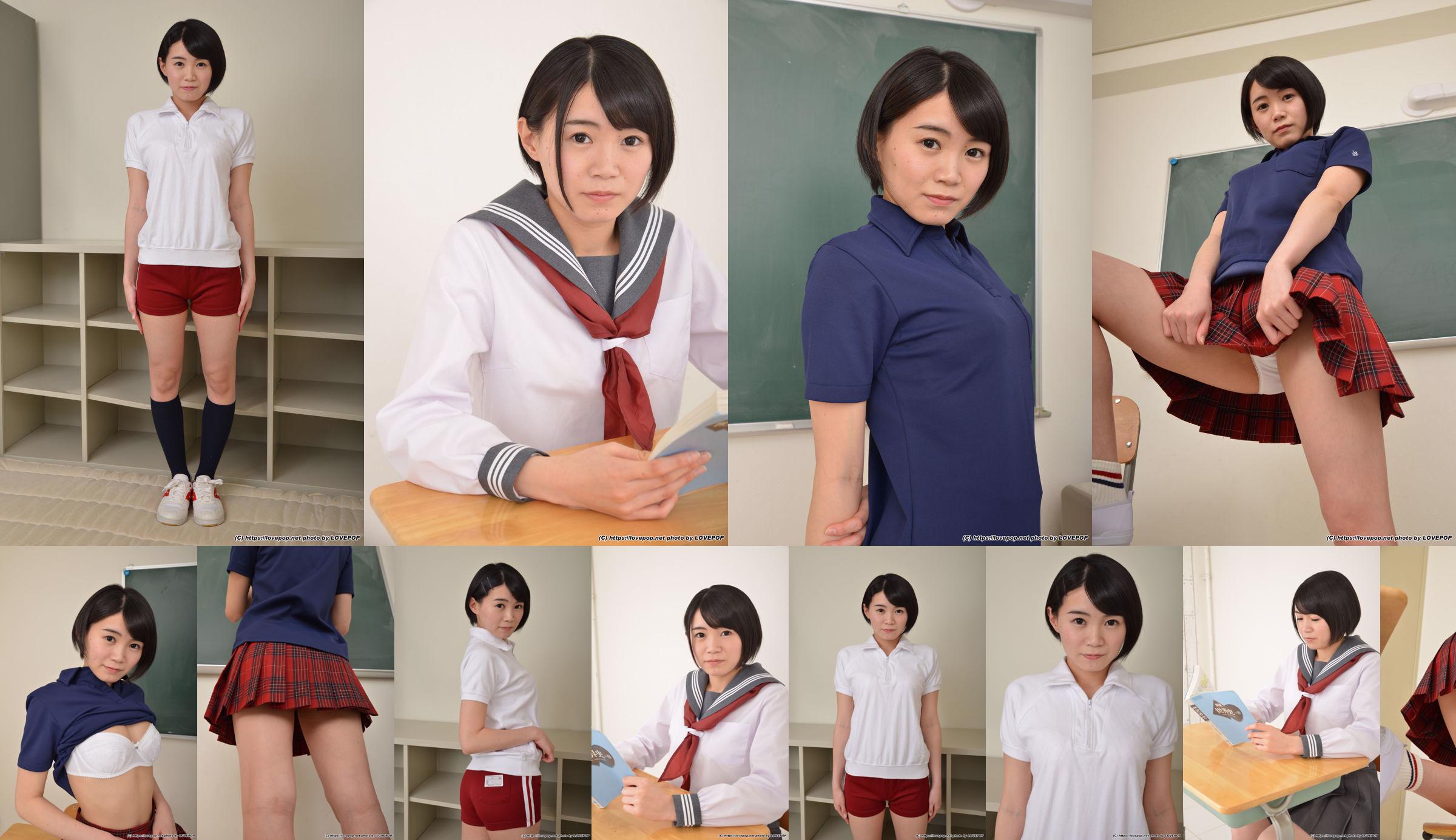 [LOVEPOP] Yuki Tomonaga Fotoset 01 No.848a25 Seite 1