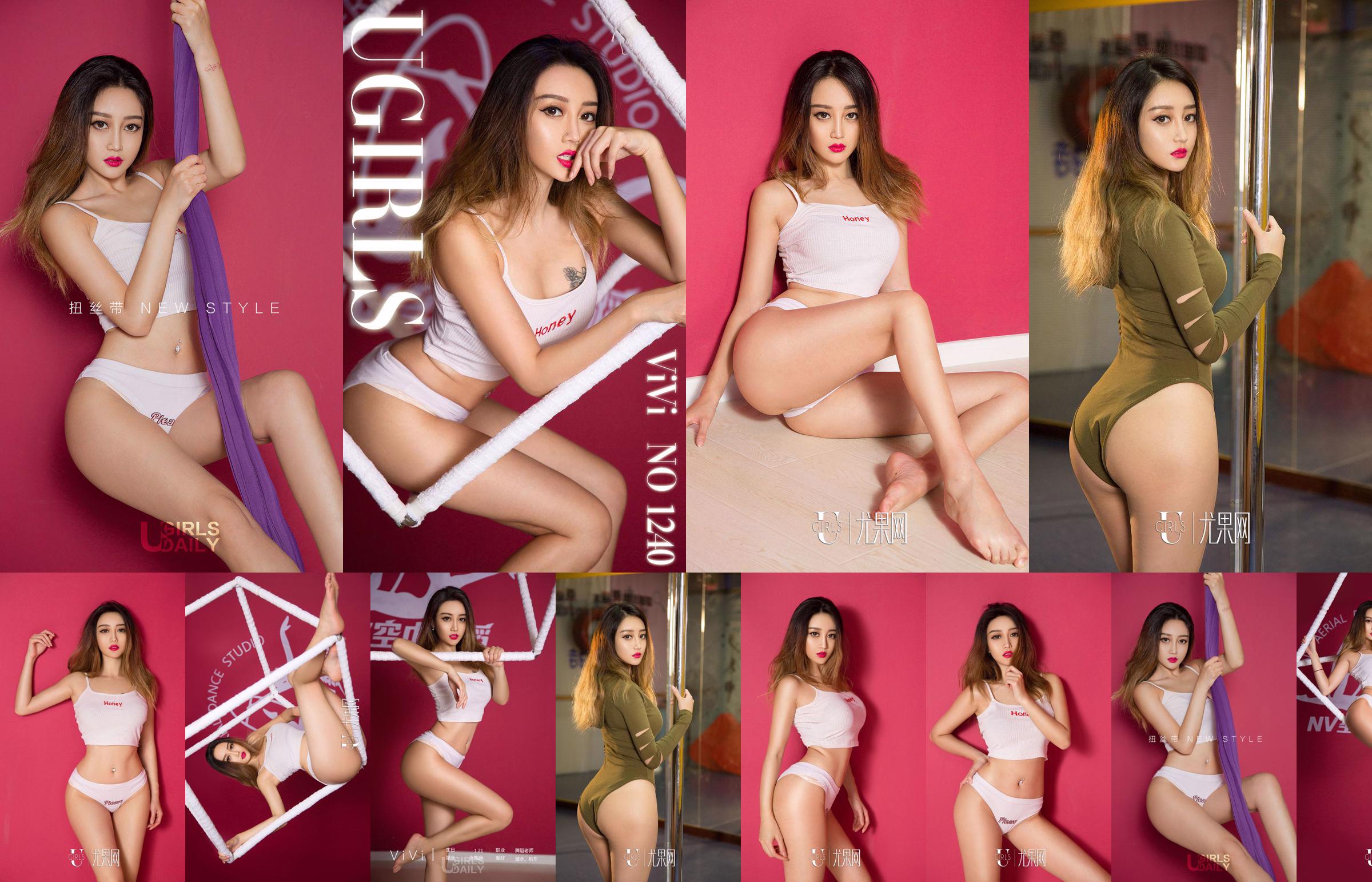 モデルVIVI「セクシーツイストリボン」[YougoCircle Love Stunner] No.1240 No.75ab75 ページ1