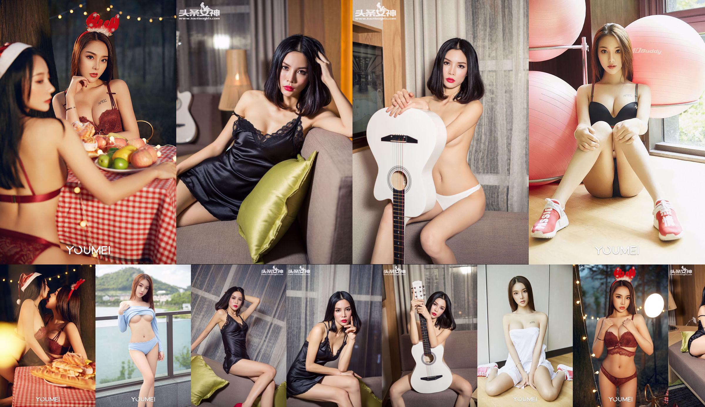 Chen Yuanyuan "Beauty Breasts" [YouMei] Vol.073 No.b9b01c Page 1