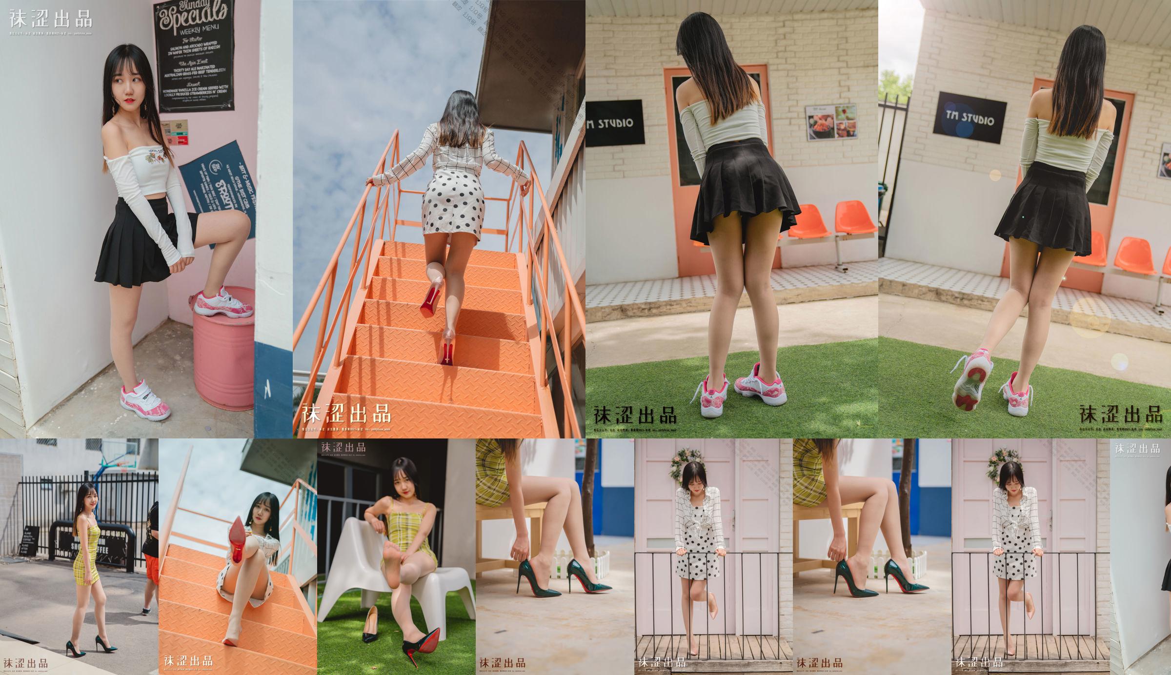 [Socks] VOL.060 Face Face Female Fan Face Face Tight Skirt No.ef5e58 Page 1