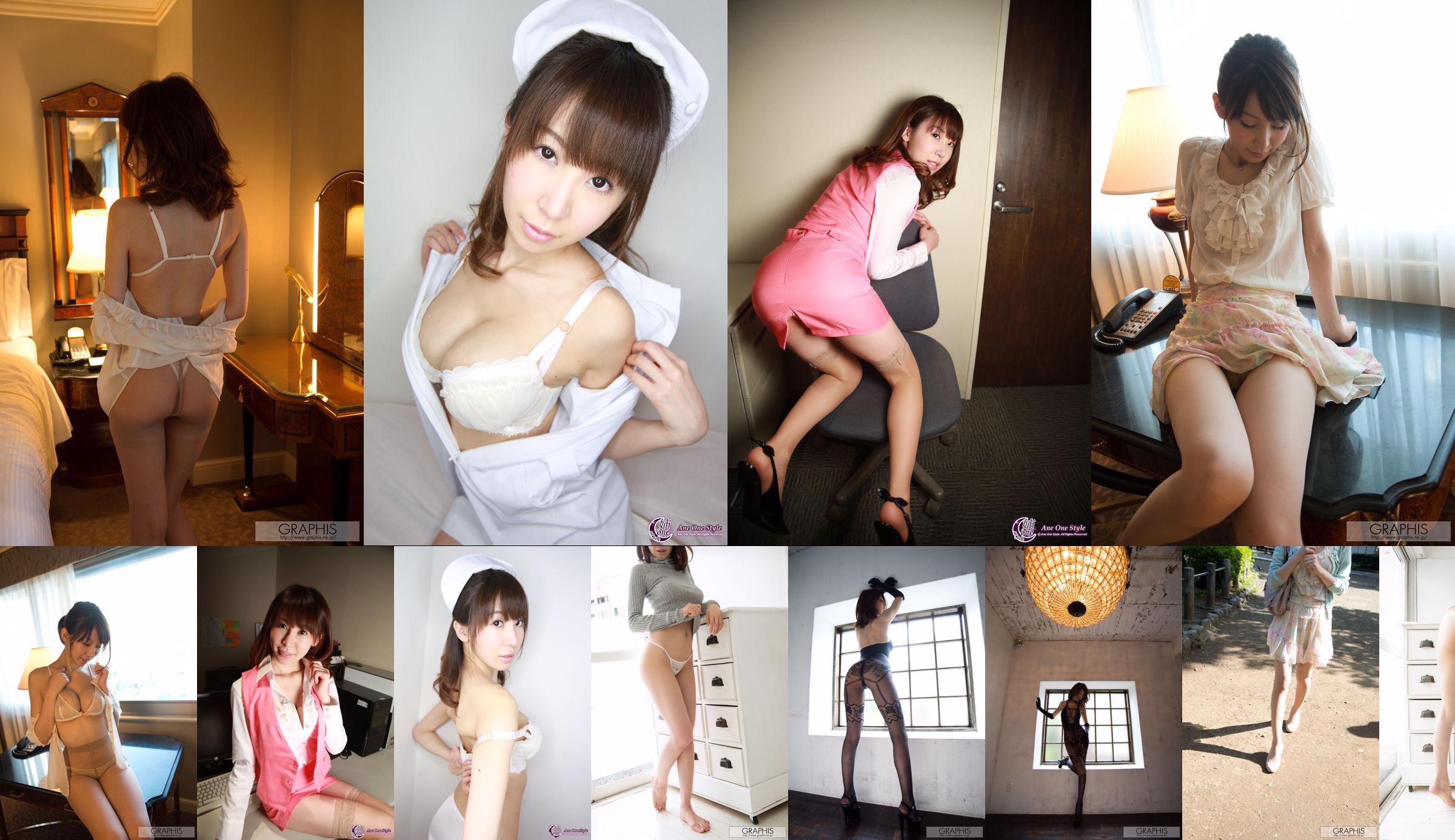 Chibana Meisa / Chibana Meisa [Graphis] Eerste gravure Eerste dochter opstijgen No.57d118 Pagina 1