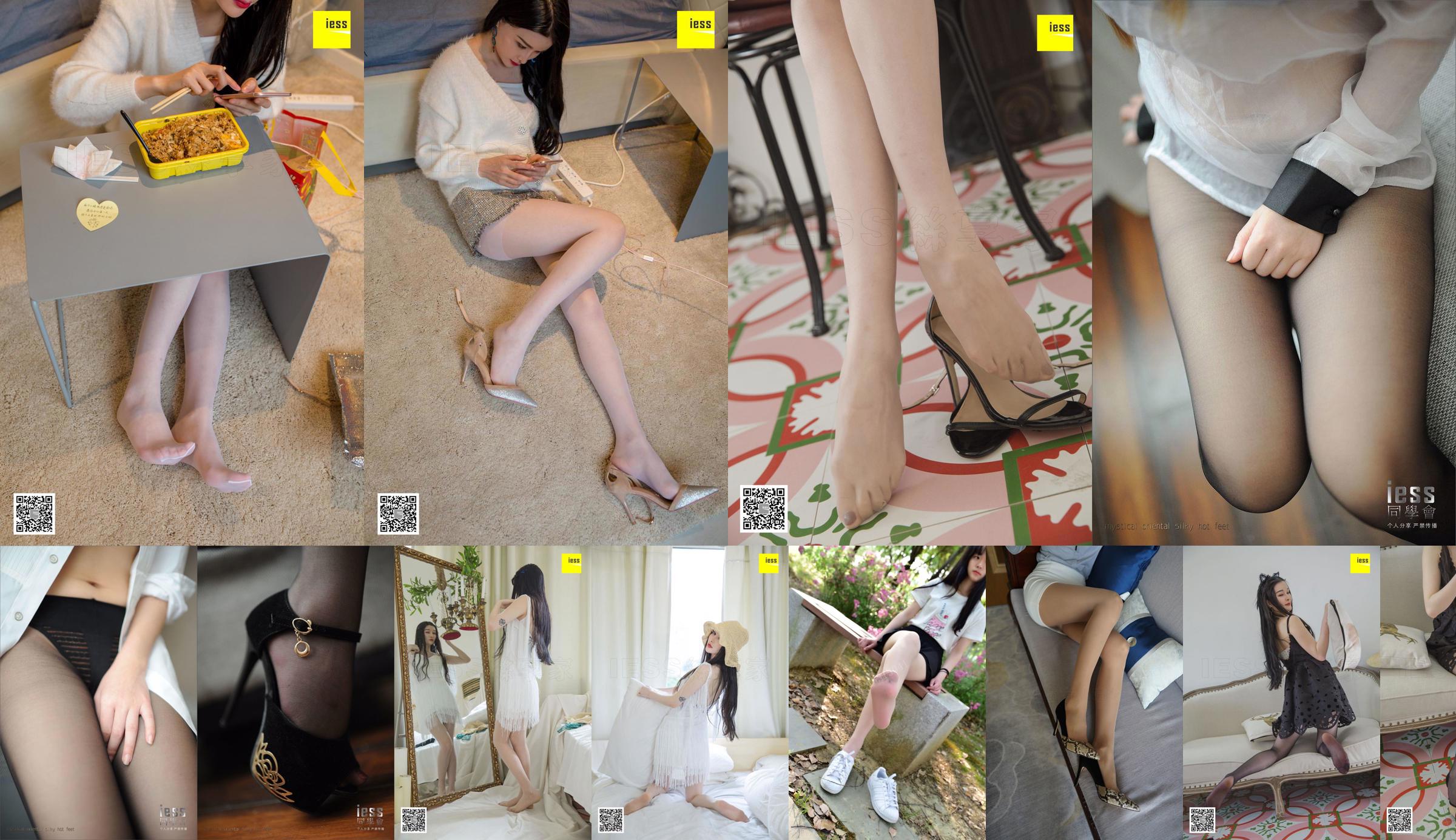 [One Kiss Picture] YW004 Mengmeng "Light Gray Workwear" No.6d5f1f Page 1
