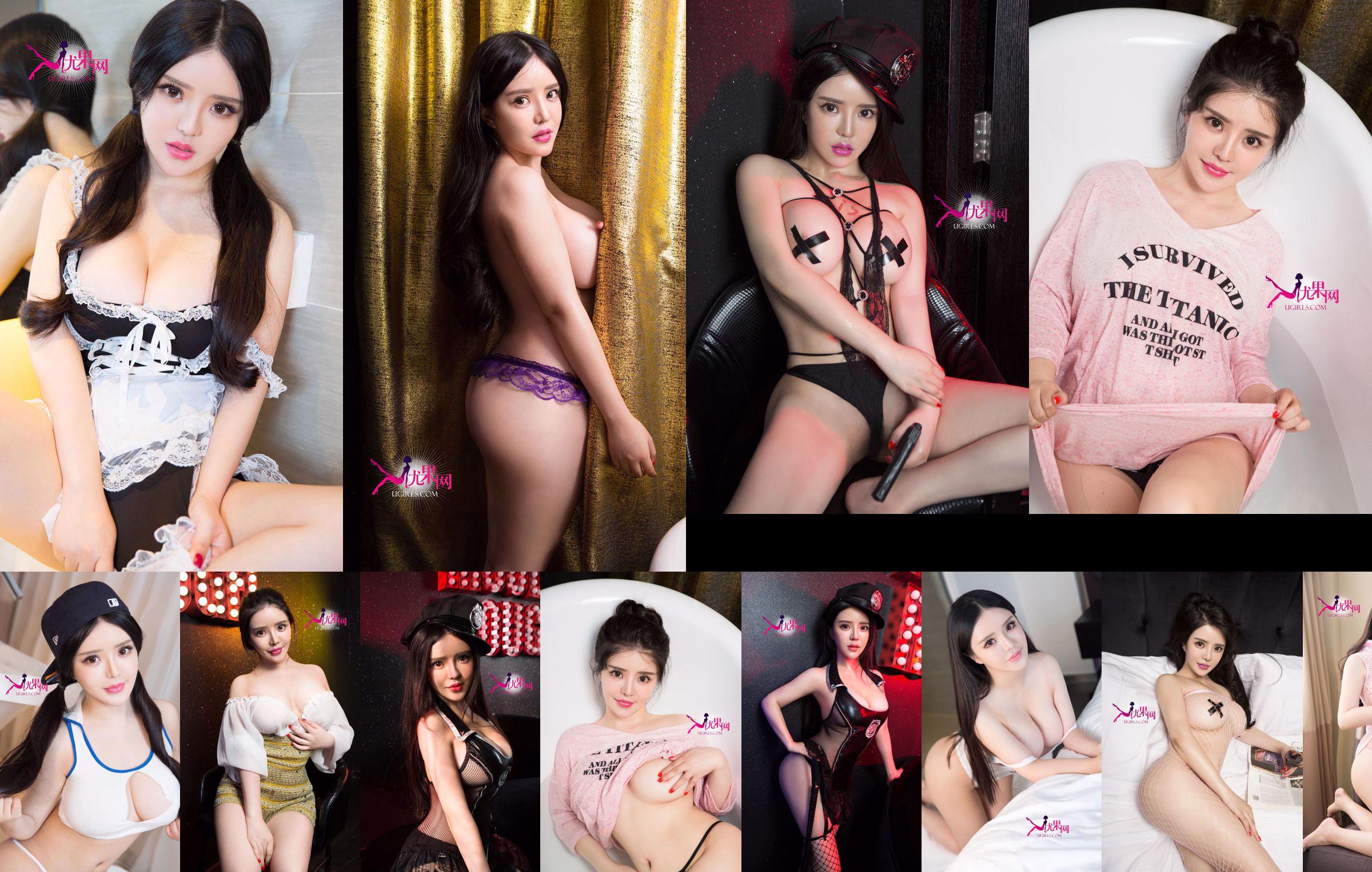 Ni Zixin "The" Heart "Police Story" [Love Ugirls] No. 143 No.8b6999 Halaman 1