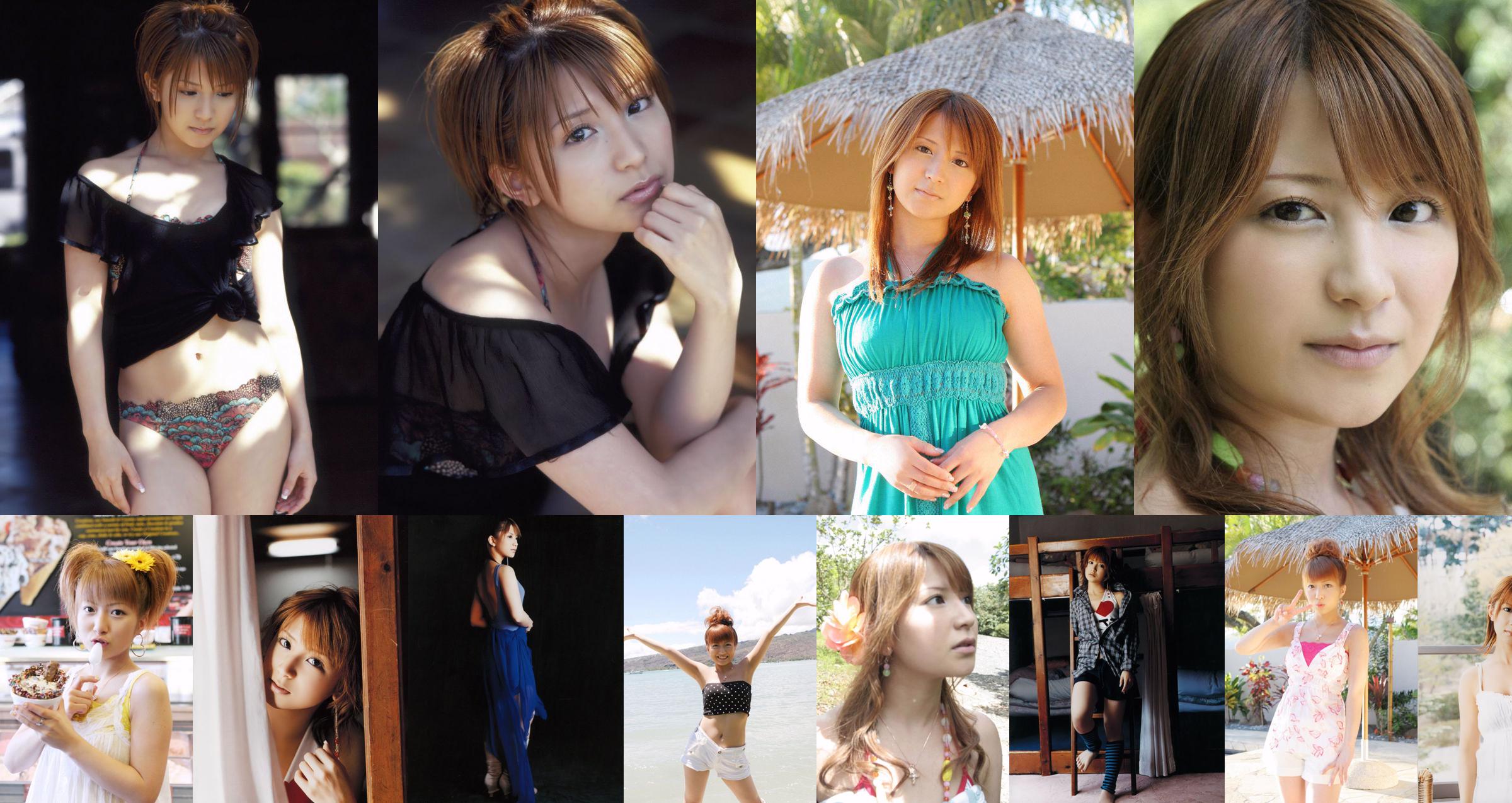 Mari Yaguchi 矢口真里 [Hello! Project Digital Books] Vol.04 No.90e210 第1页