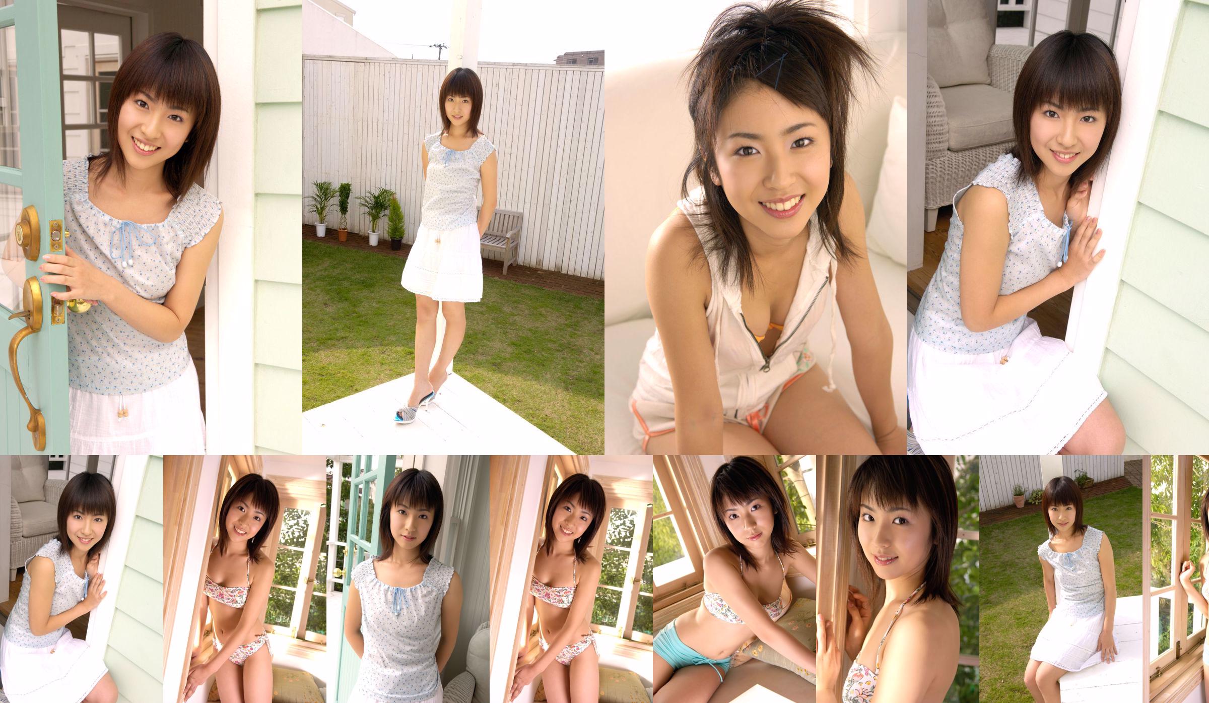 [DGC] NO.217 Nao Ogino 荻野なお/荻野菜穂 No.d9f29b Page 1