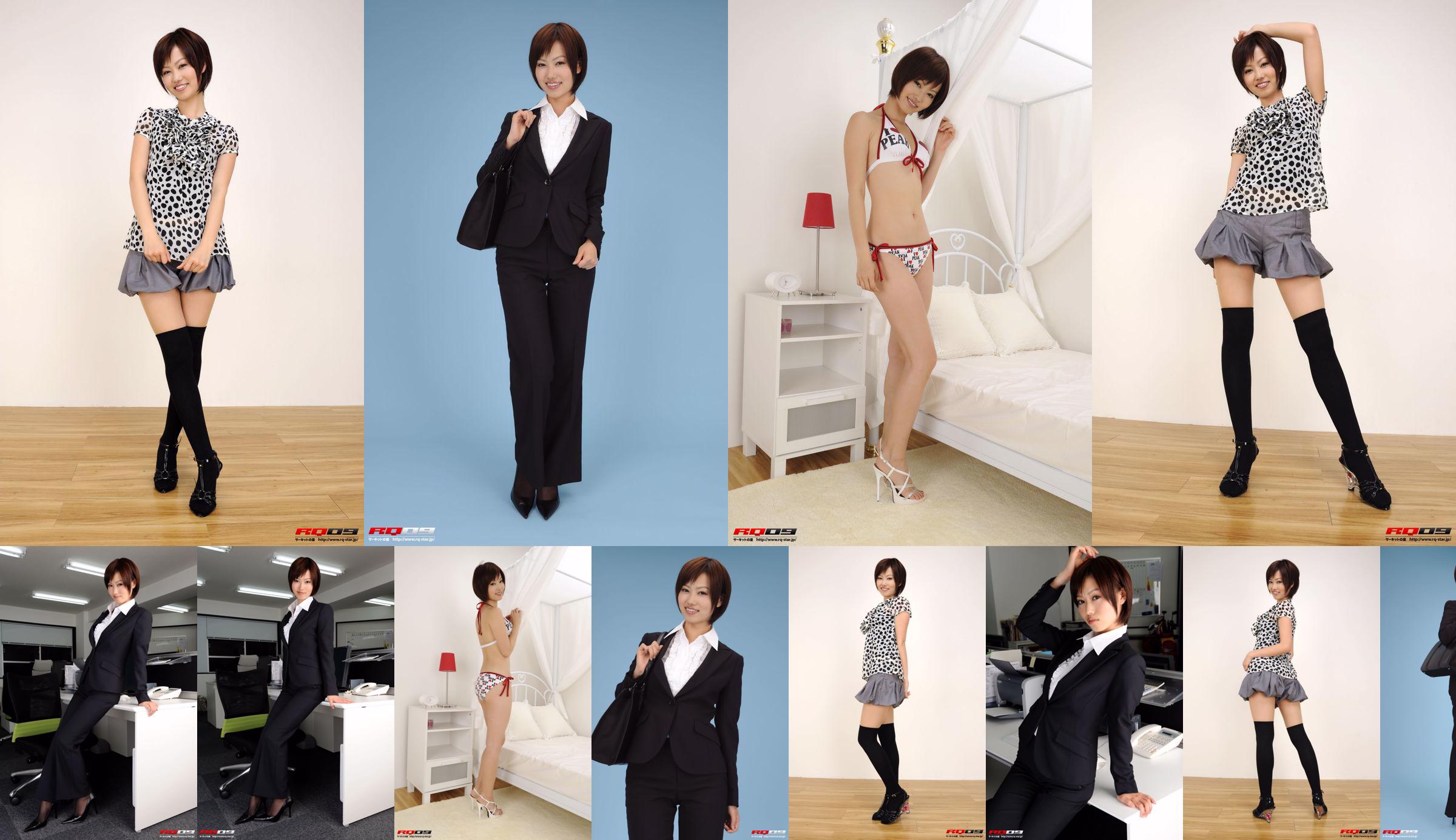 [RQ-STAR] NO.00155 藤村えみり/藤村枝美里 Recruit Style 办公室美女系列 No.1048a4 第1頁
