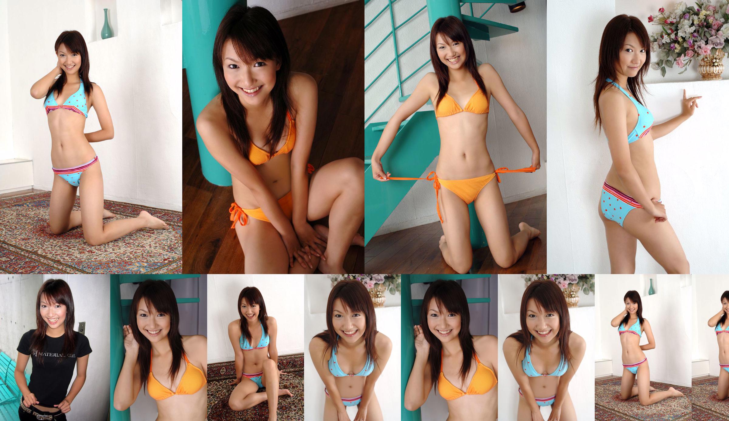 [DGC] NO.180 Yuino Saito No.263de7 Page 1
