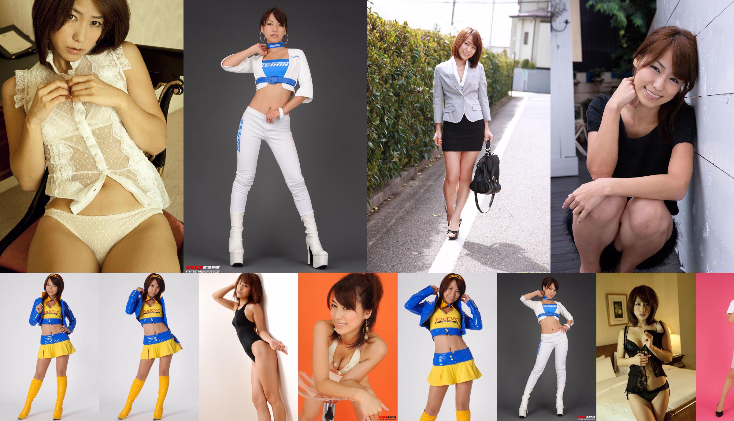[RQ-STAR] NO.00168 Misato Kashiwagi Kashiwagi Misato Private Dress No.e6e8de Page 1