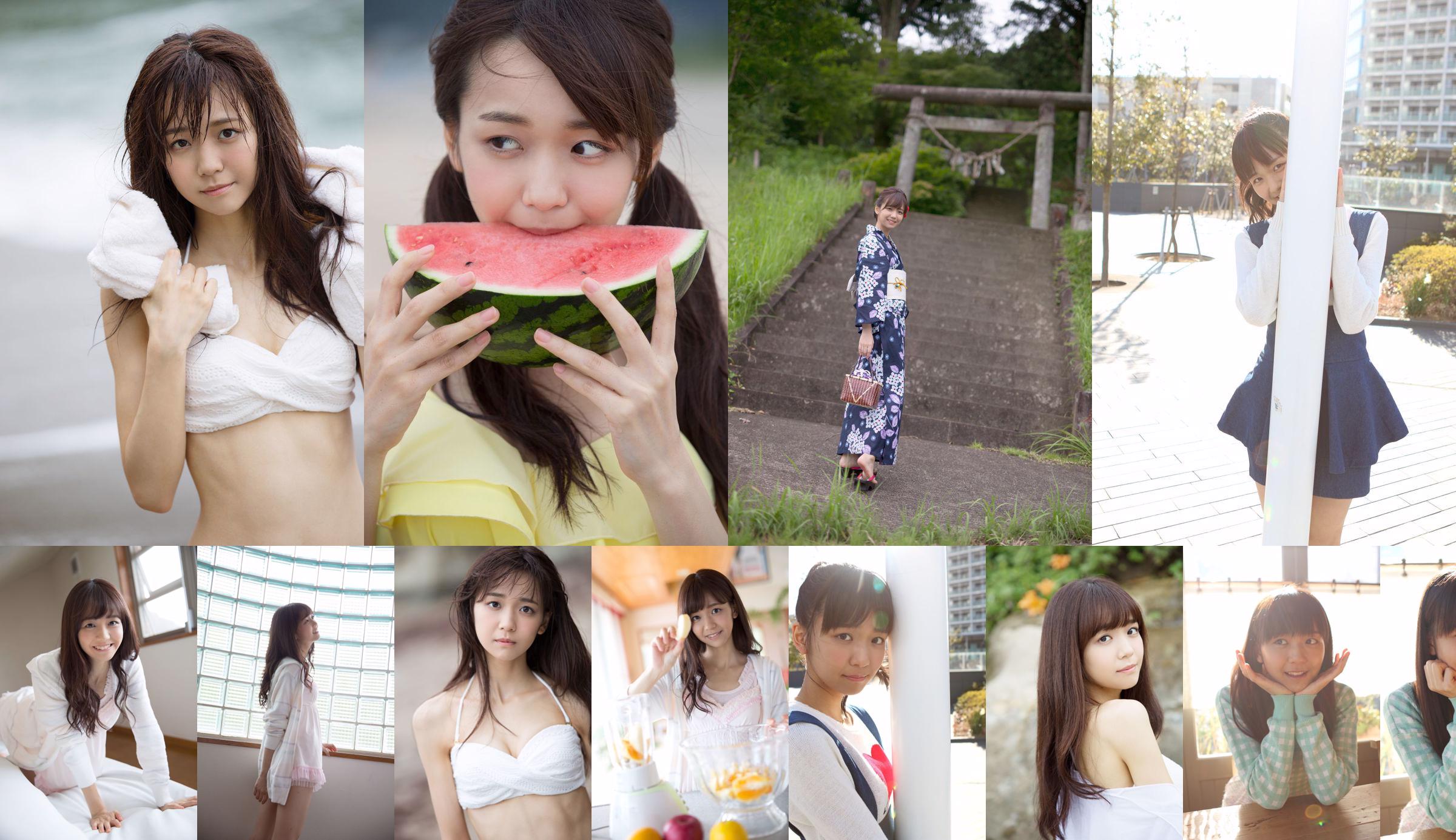 Yuka Miyazaki [Hello! Digital Books] Vol.158 No.c0cba9 Page 1
