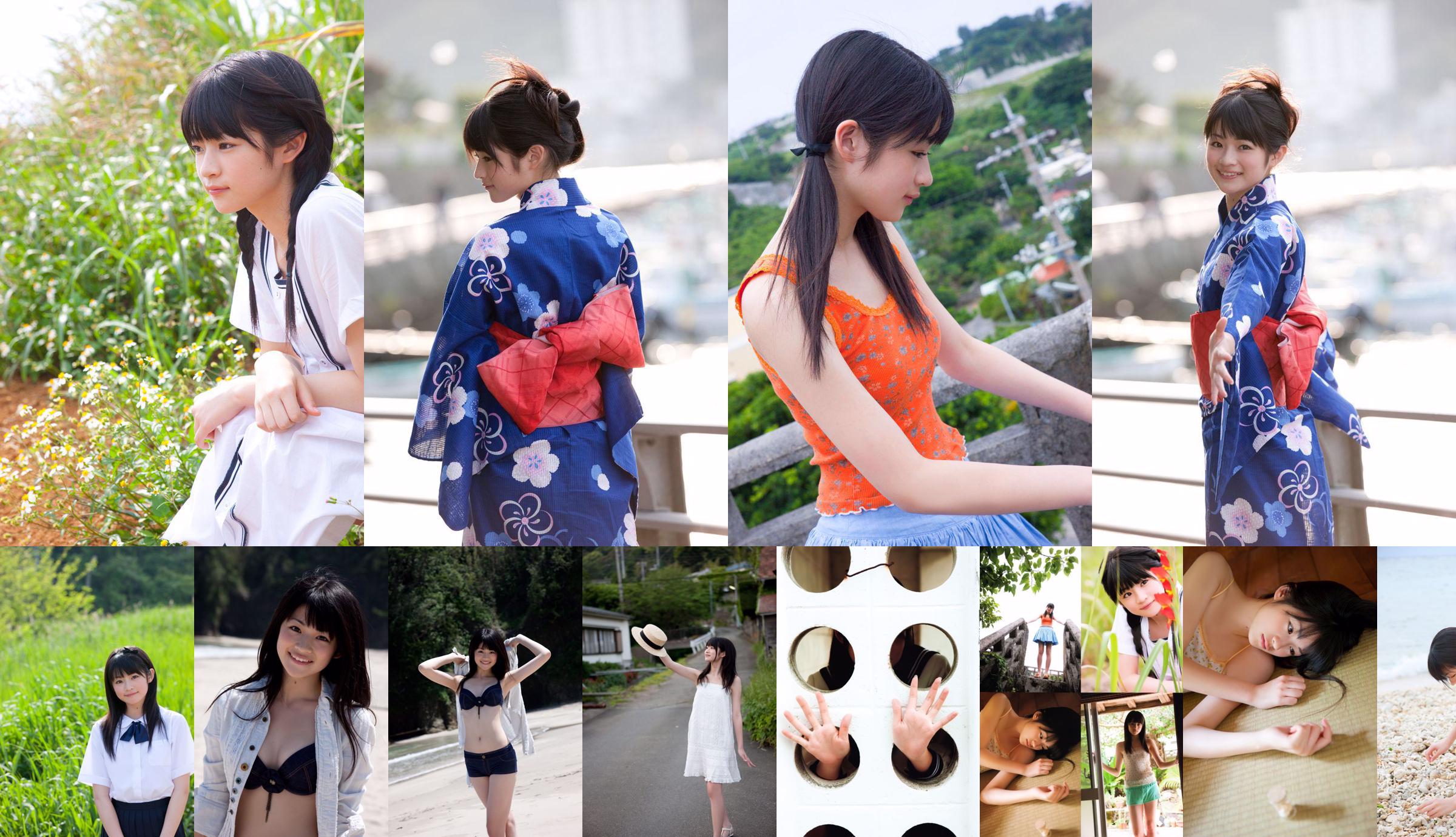 Yuuka Maeda [Hello! Project Digital Books] Vol.79 No.d69fc6 Page 1