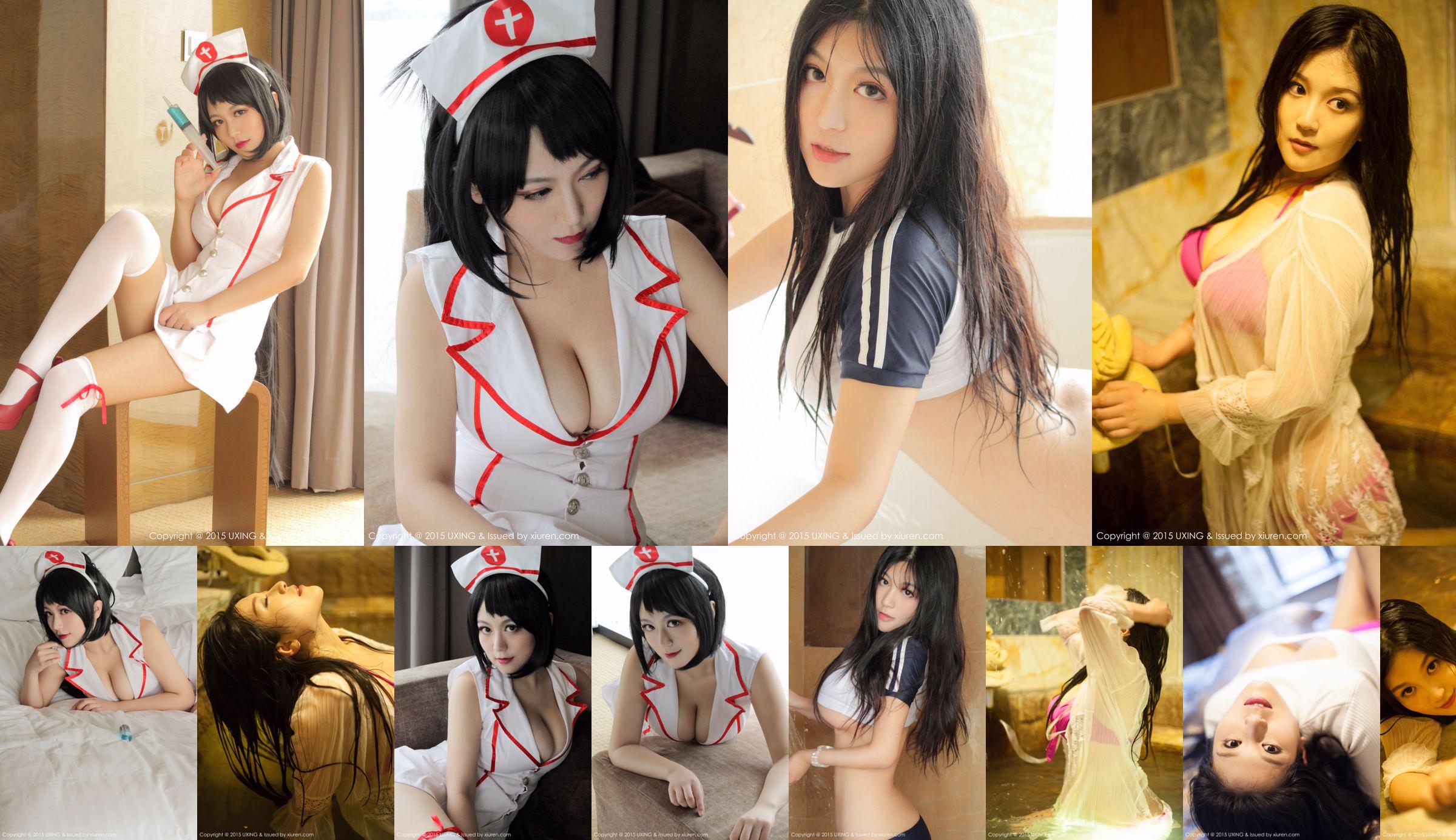 莲 漪 lenne --Rookie 莲 漪 lenne Photographing ~ [UXING Yusei 馆] Vol.006 No.0db708 Page 1