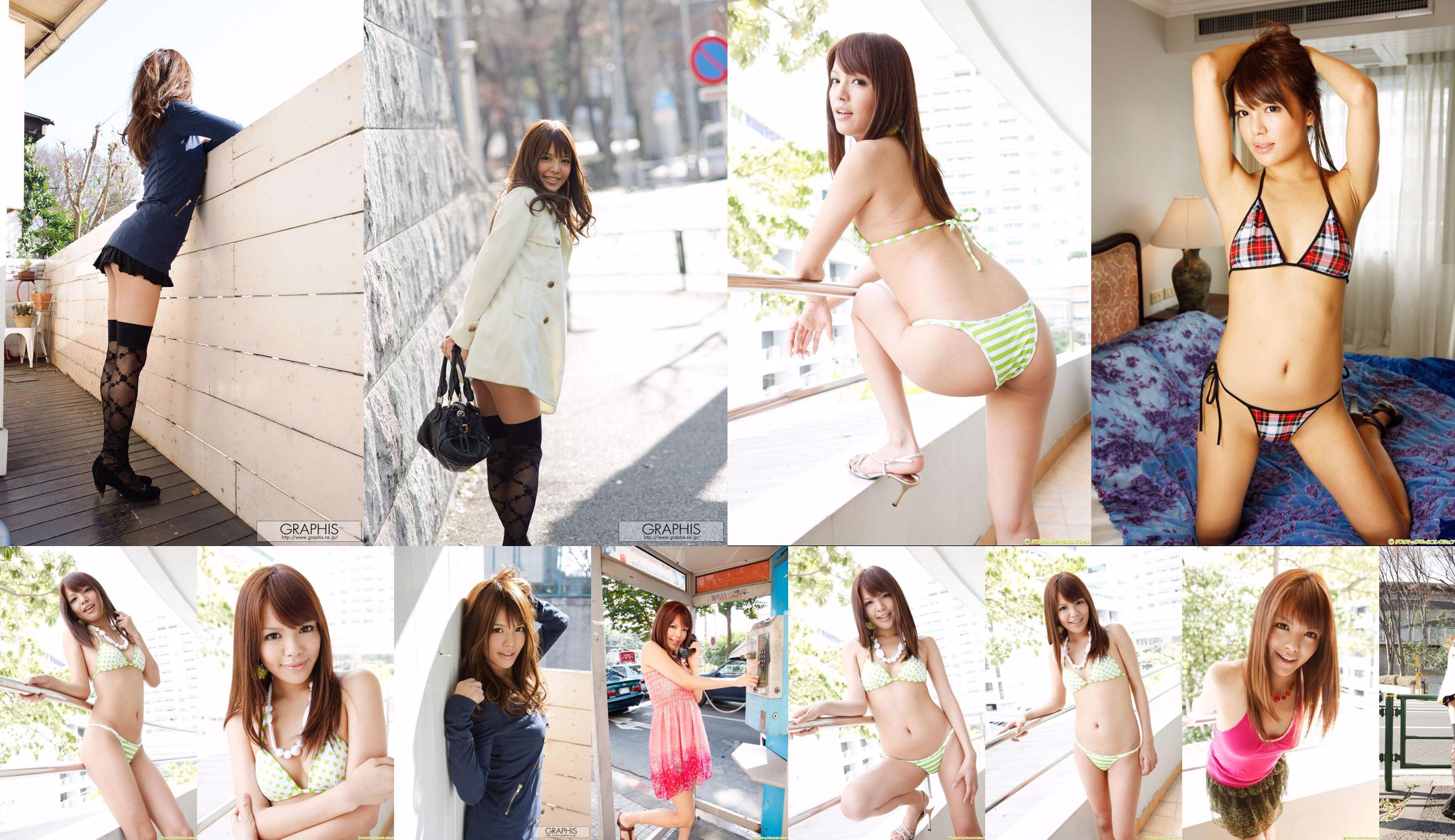 Coco Aiba 相庭ココ [Graphis] First Gravure 初脱ぎ娘 No.5f9759 ページ1
