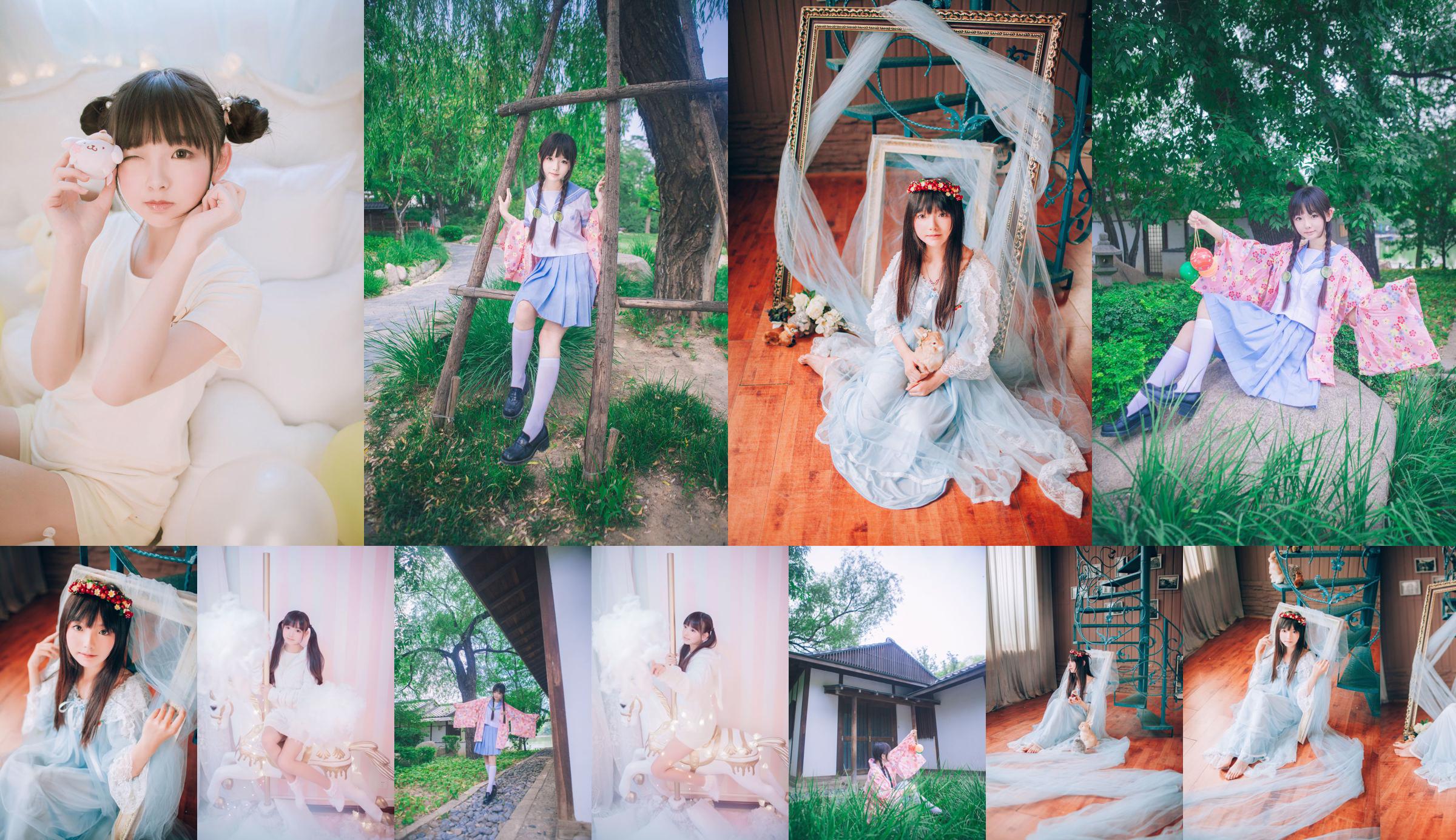 [Beauty Coser] Sakura Group „Kimono” No.105c58 Strona 1