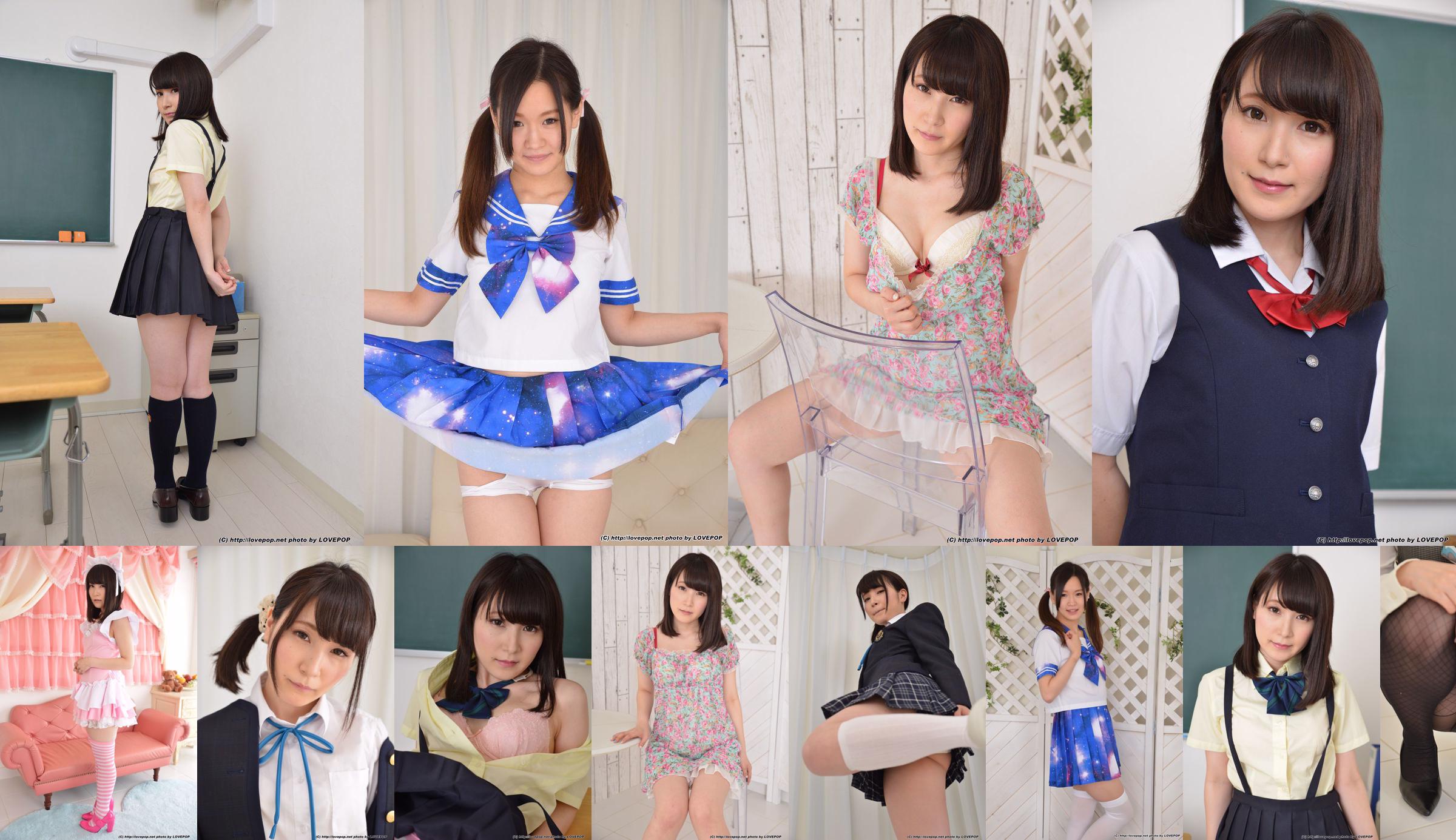 Aika Rino あ い か 莉 乃 Set6 [LovePop] No.5a2cbb Trang 1