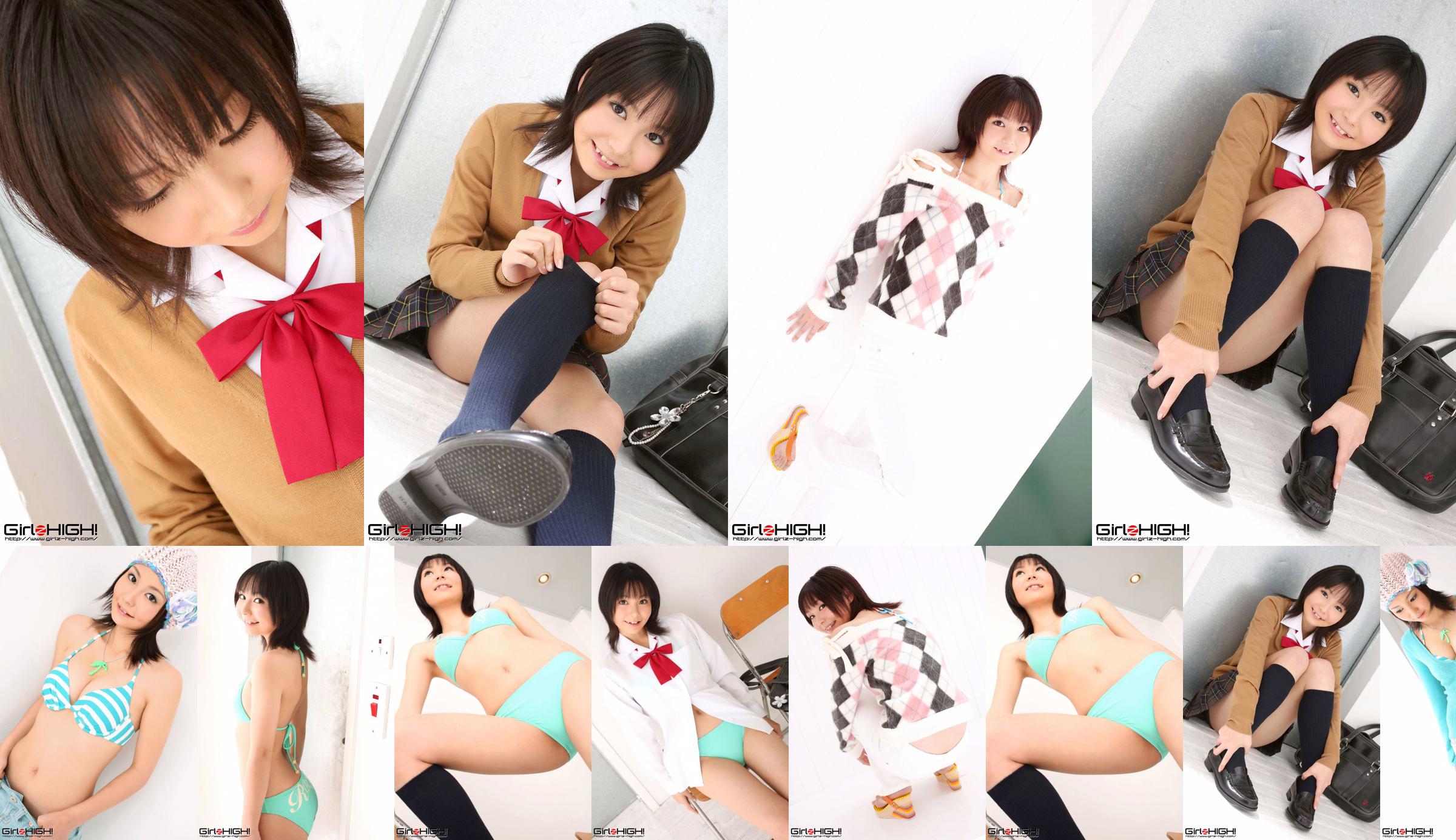 [Girlz-High] 카미야 네네 Nene Kamiya No.f3157e 페이지 1