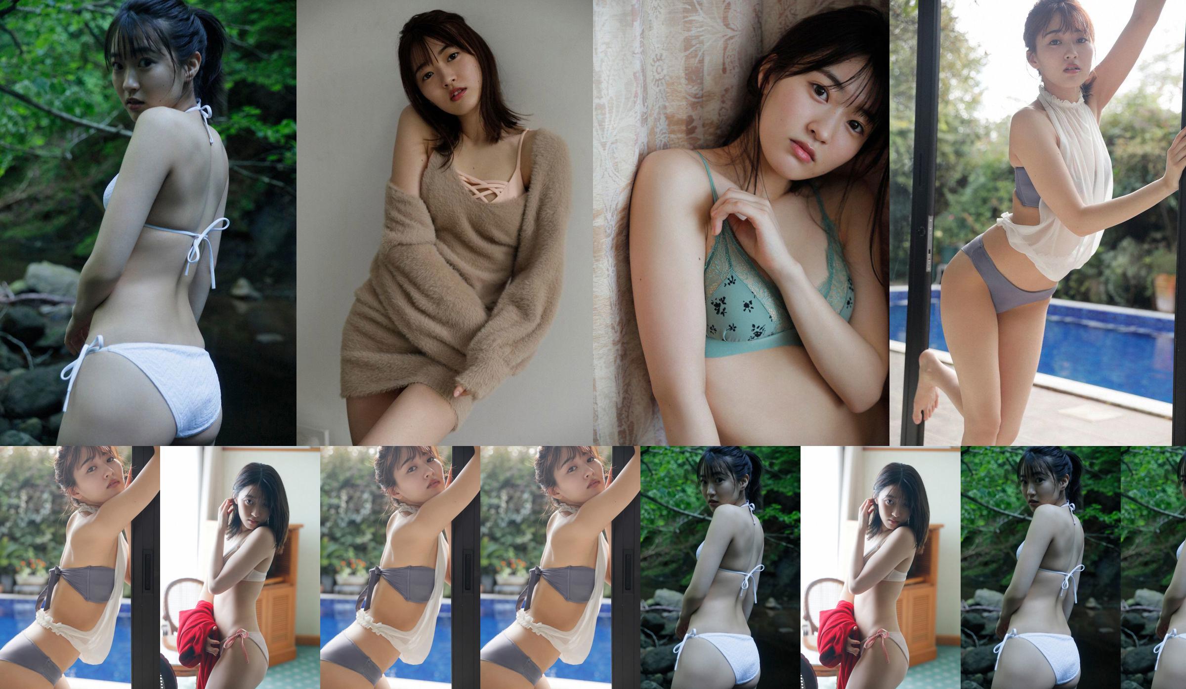 [WPB-net] Extra No.944 Ayuri Yoshinaga Ayuri - Heldin van kleine kinderen ちびっこたちのヒロイン No.ab6573 Pagina 1