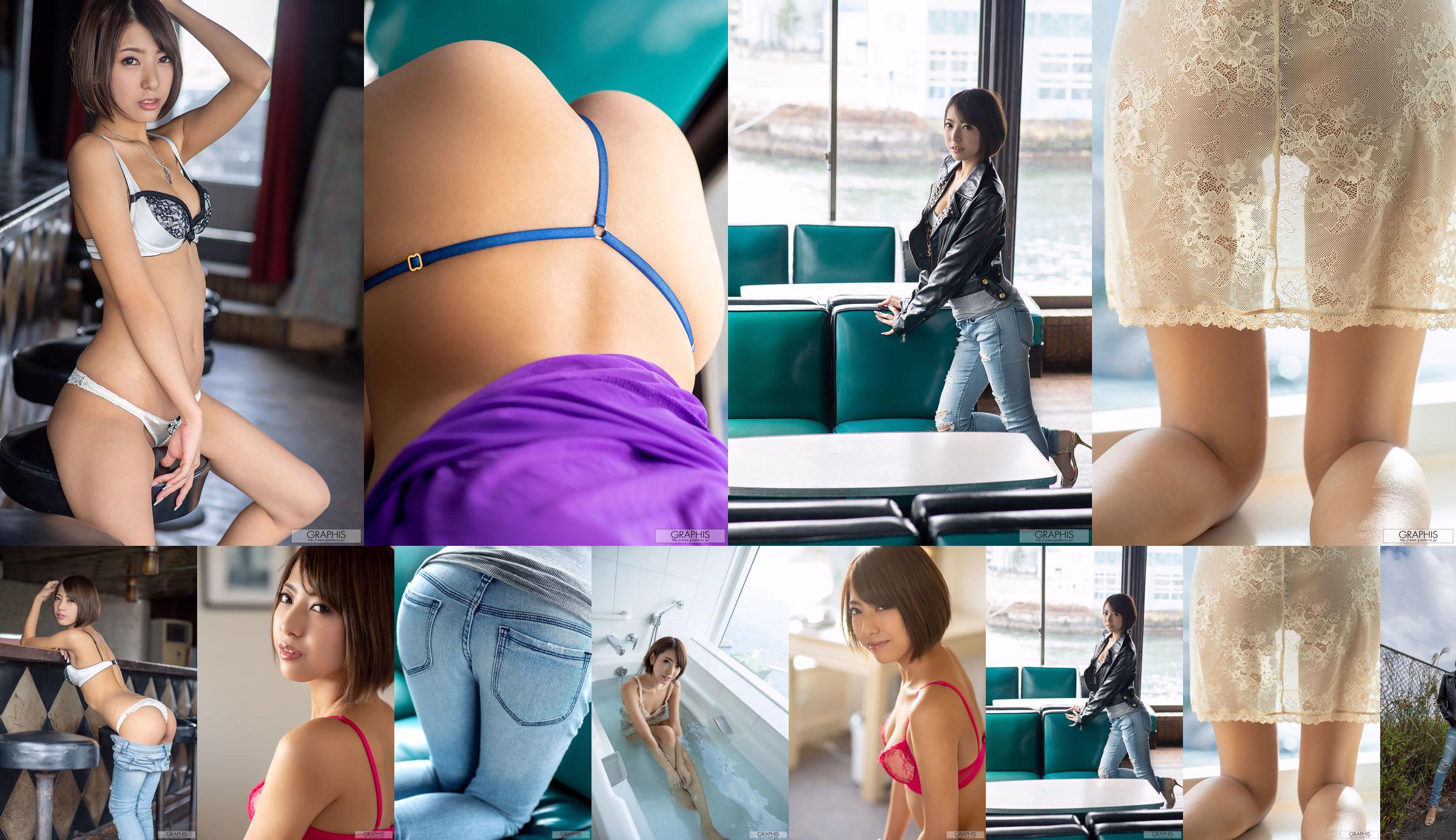 Ryo Harusaki / Ryo Harusaki "Cool Doll" [Graphis] Gals438 No.5adc74 Page 1
