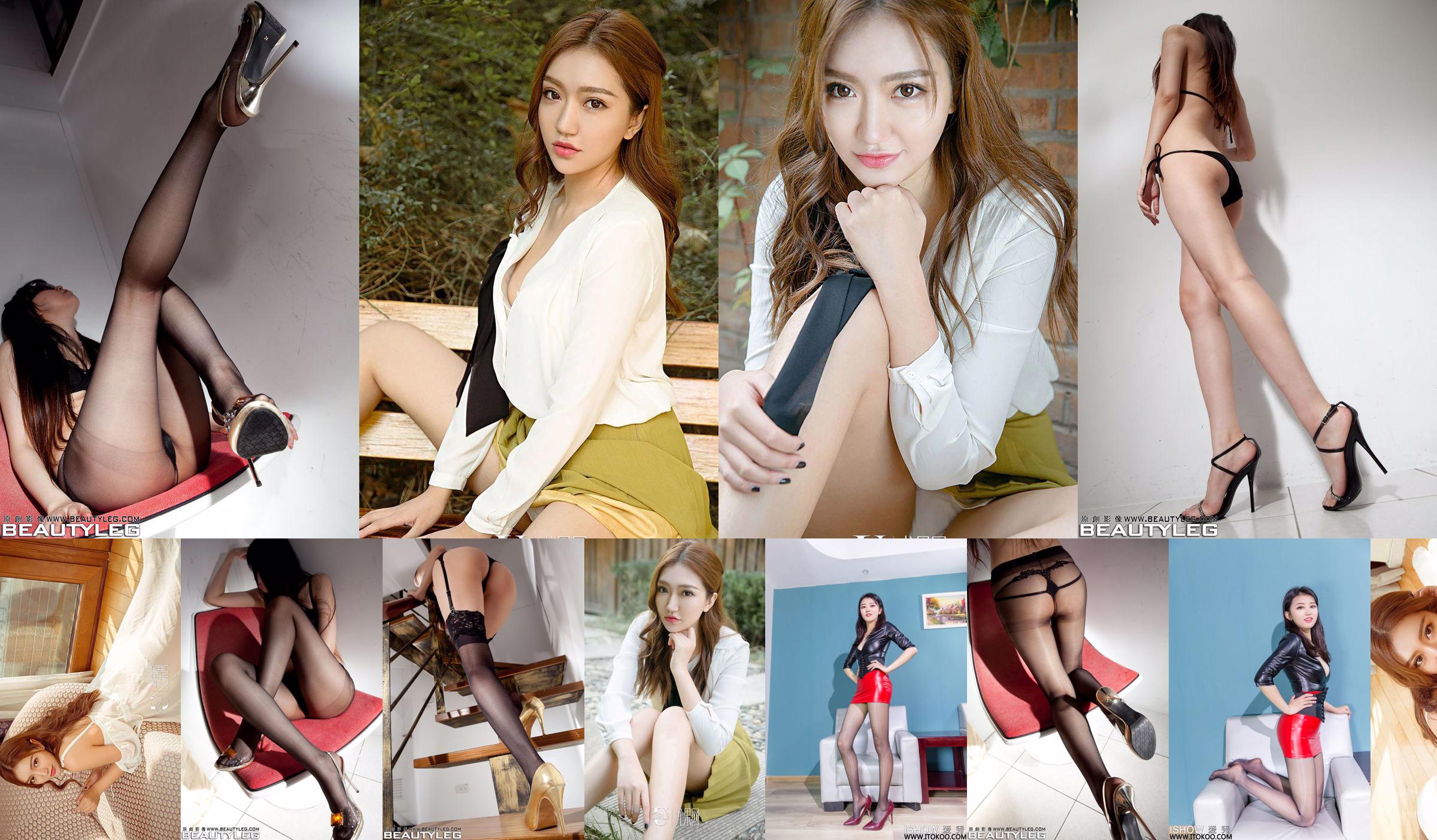 [爱秀ISHOW] No.270 Amy No.efcea7 Pagina 1