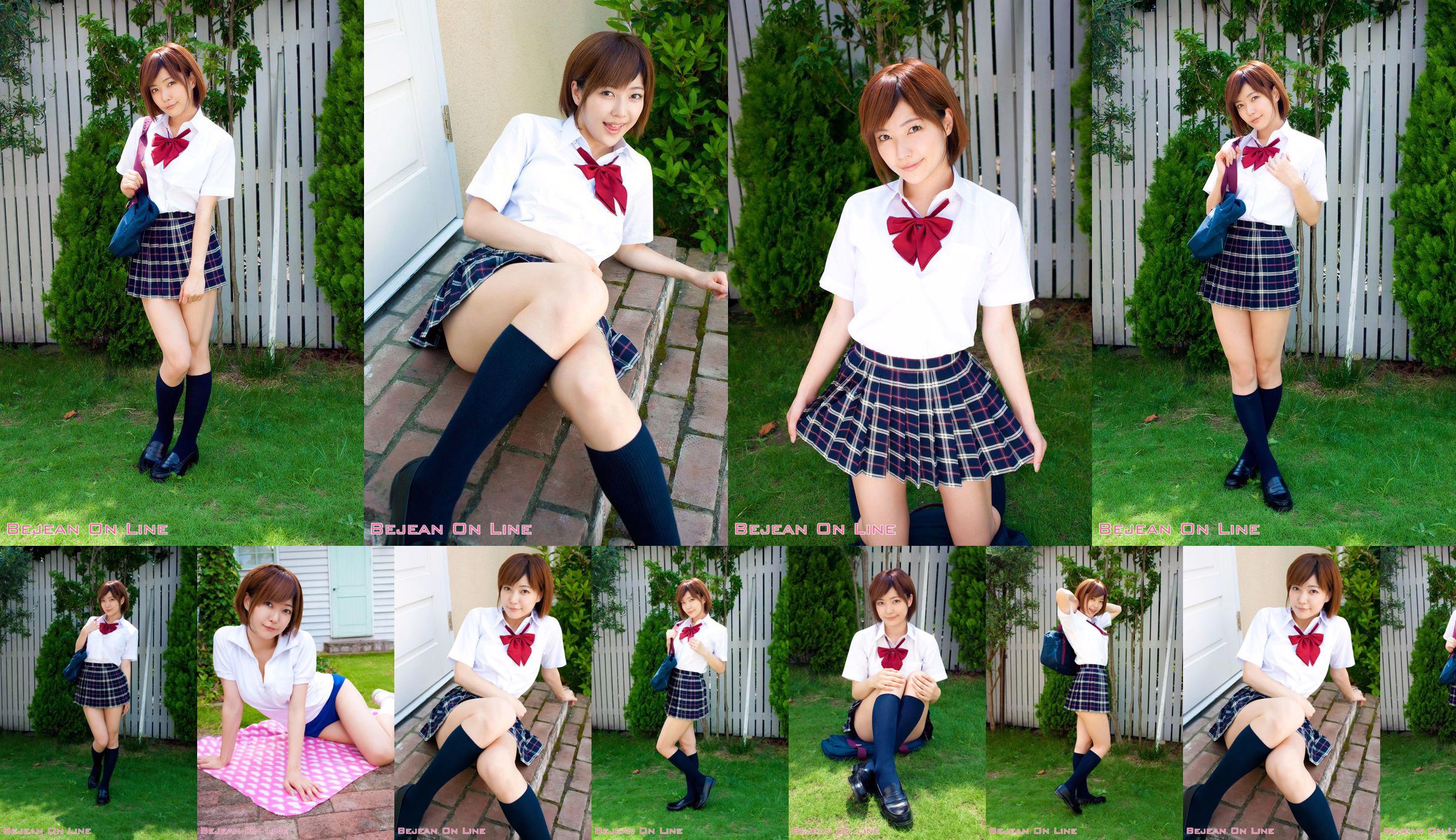 Privado Bejean Jogakkan Kanon Natsune [Bejean On Line] No.2d741d Página 1