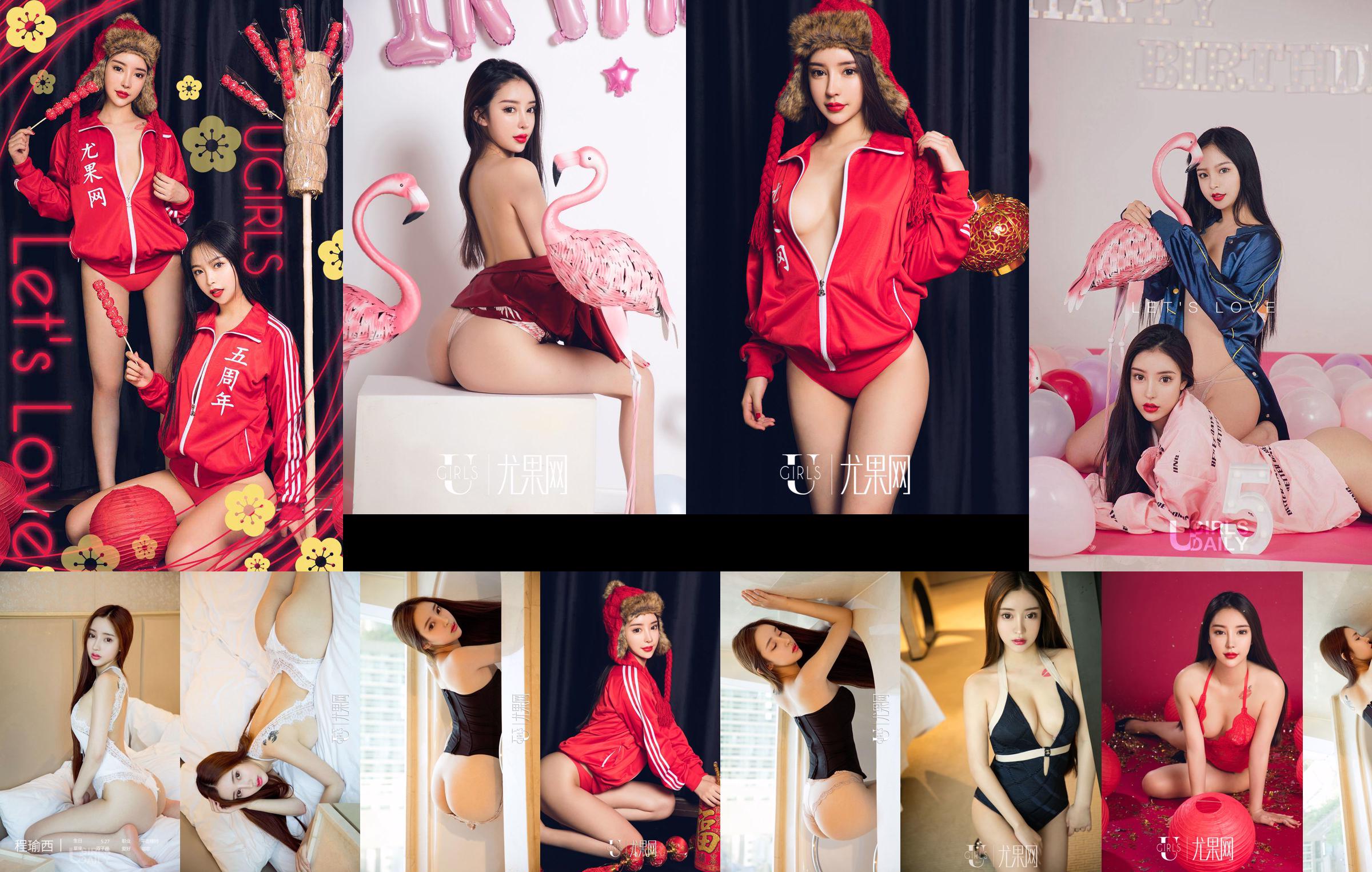 Tiffany White "Double queue de cheval + uniforme en soie noire" [OnlyTease] No.3caaa0 Page 1